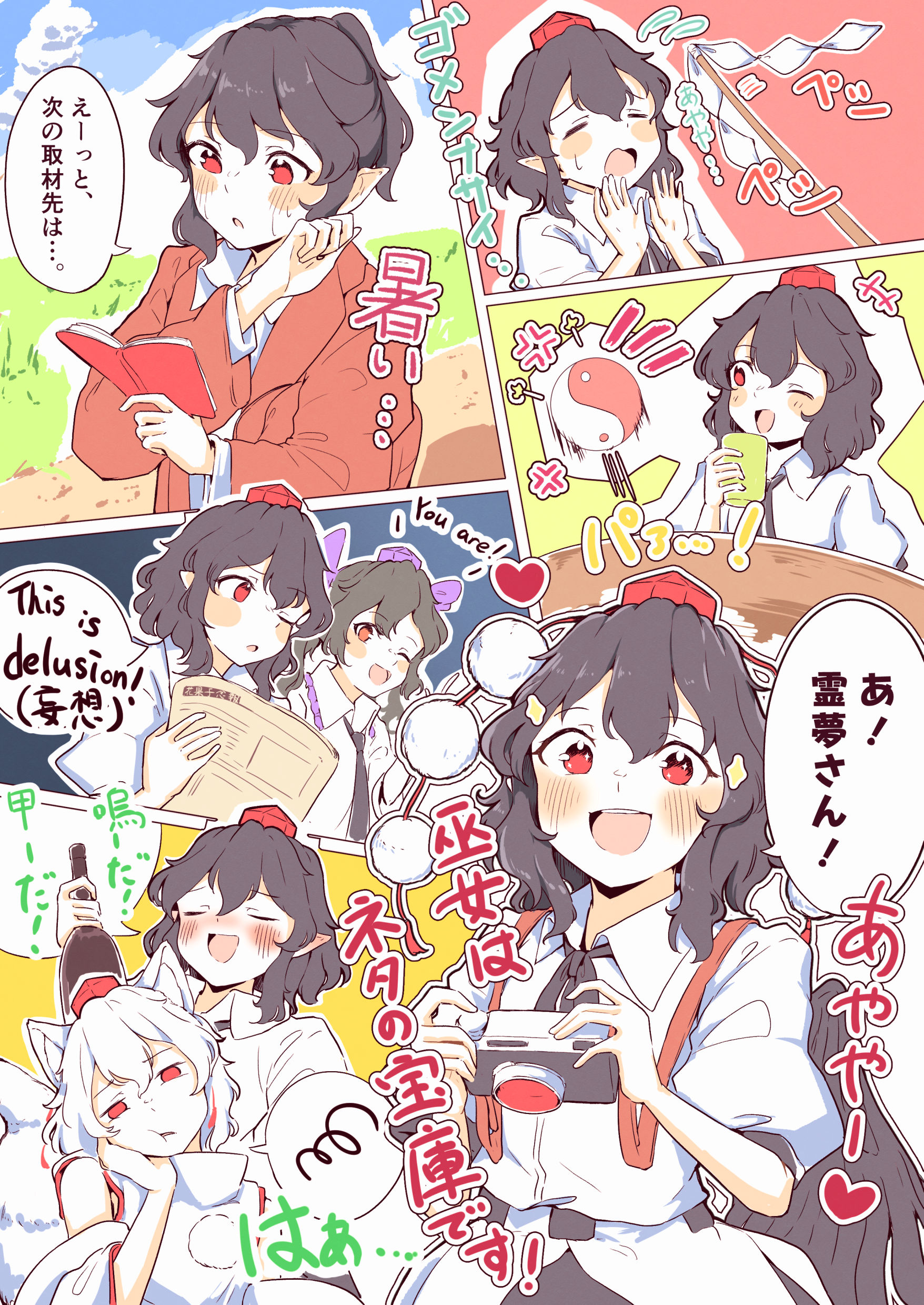 闇★縁結び★両思い★願い事の犬オルゴナイト compass1626827622.jpg