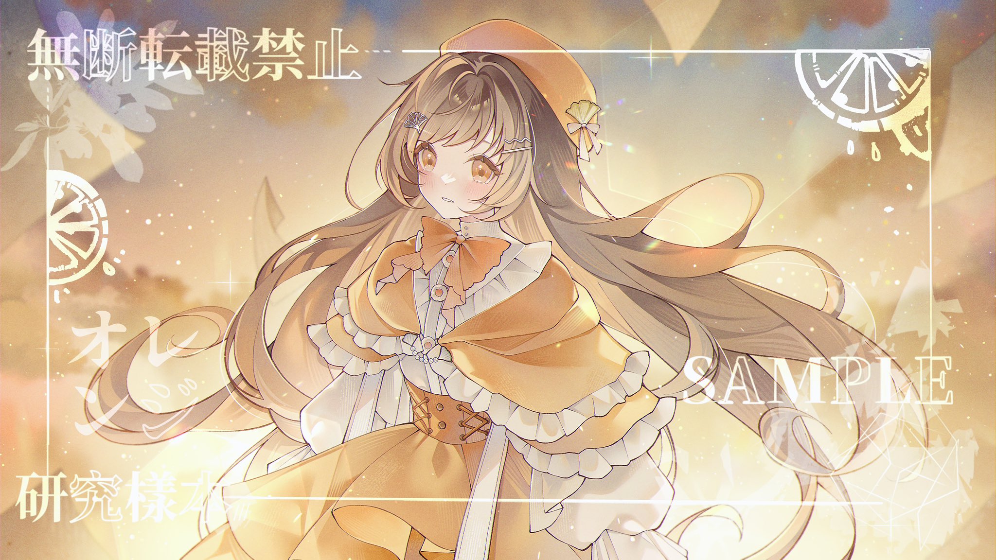 海花　イラストオーダーページ オレンジ✿橙 💓Commission Open💓 on X: 