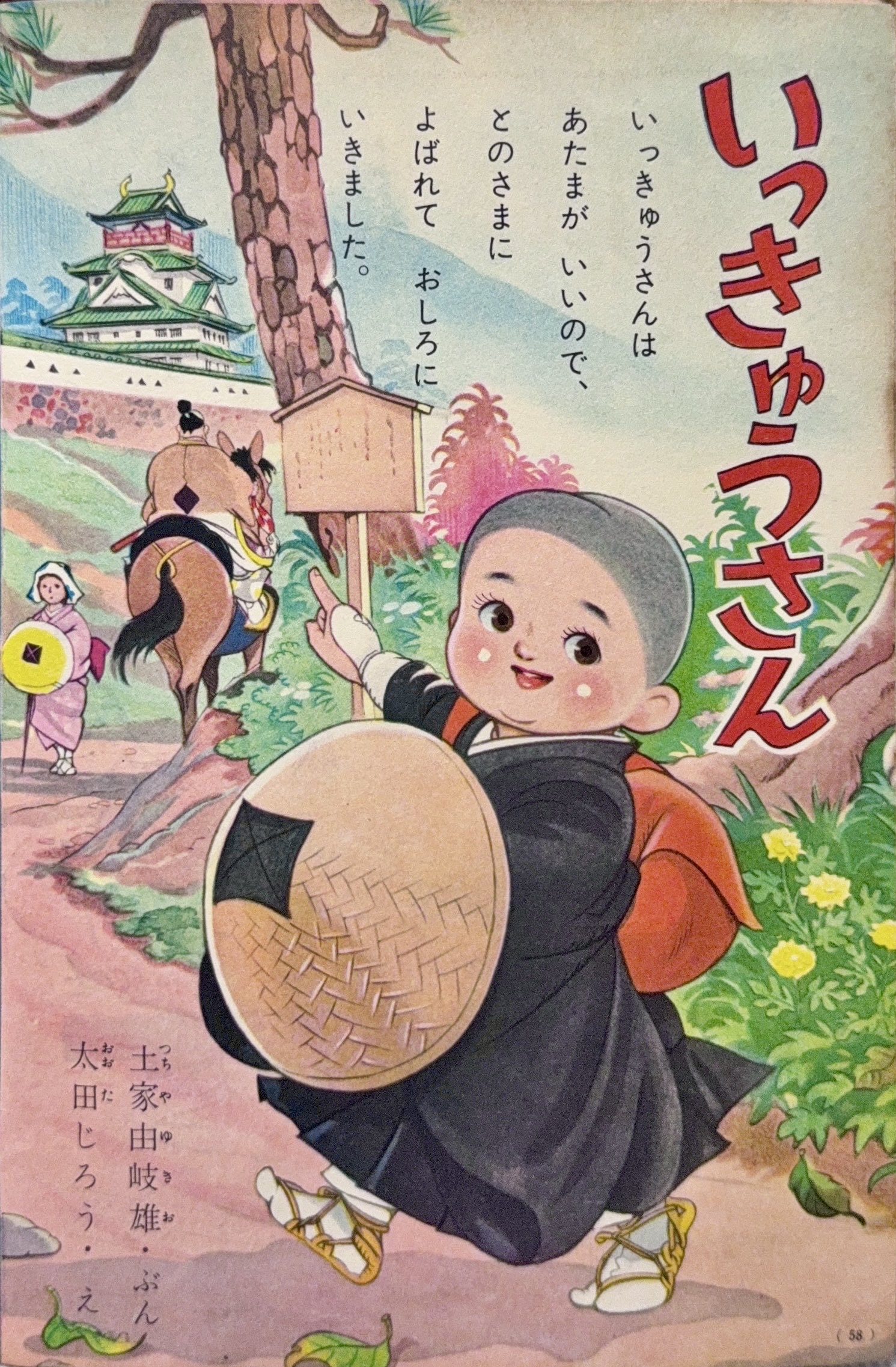 童話の世界、美術館特集❗️未使用 童話と童謡の美術館(仮)」をつくったら展示したいもの