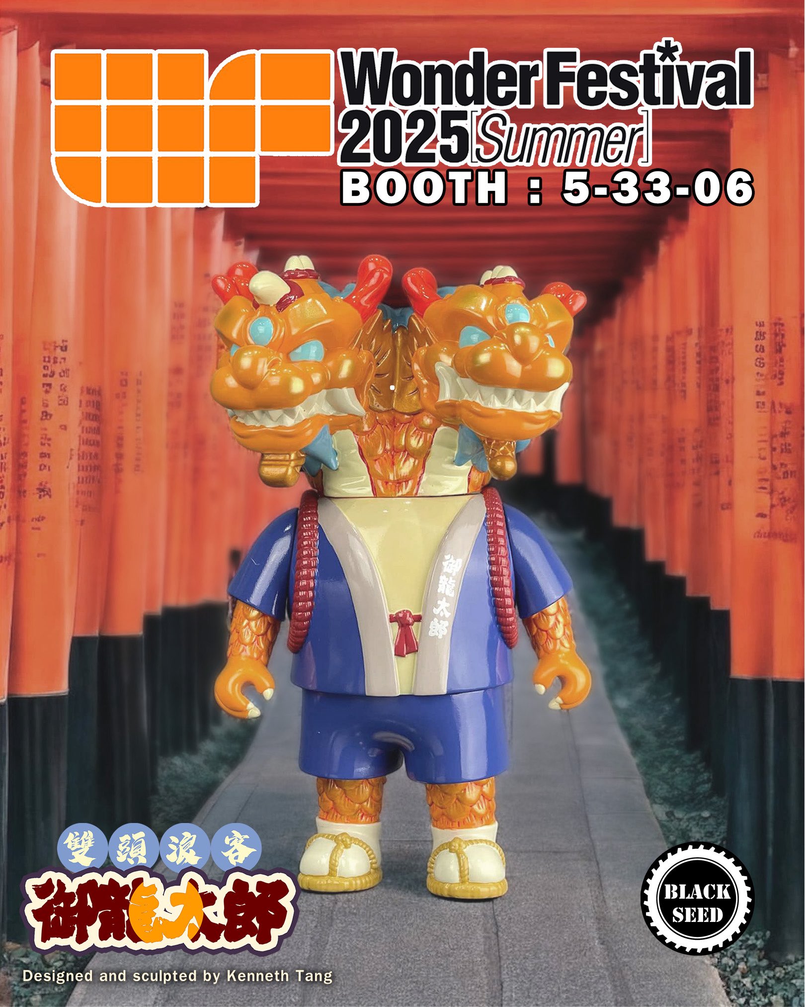 妖怪ガチャ　コンプリートセット　ワンフェス 71ruVYkehSL._UF350,350_QL50_.jpg