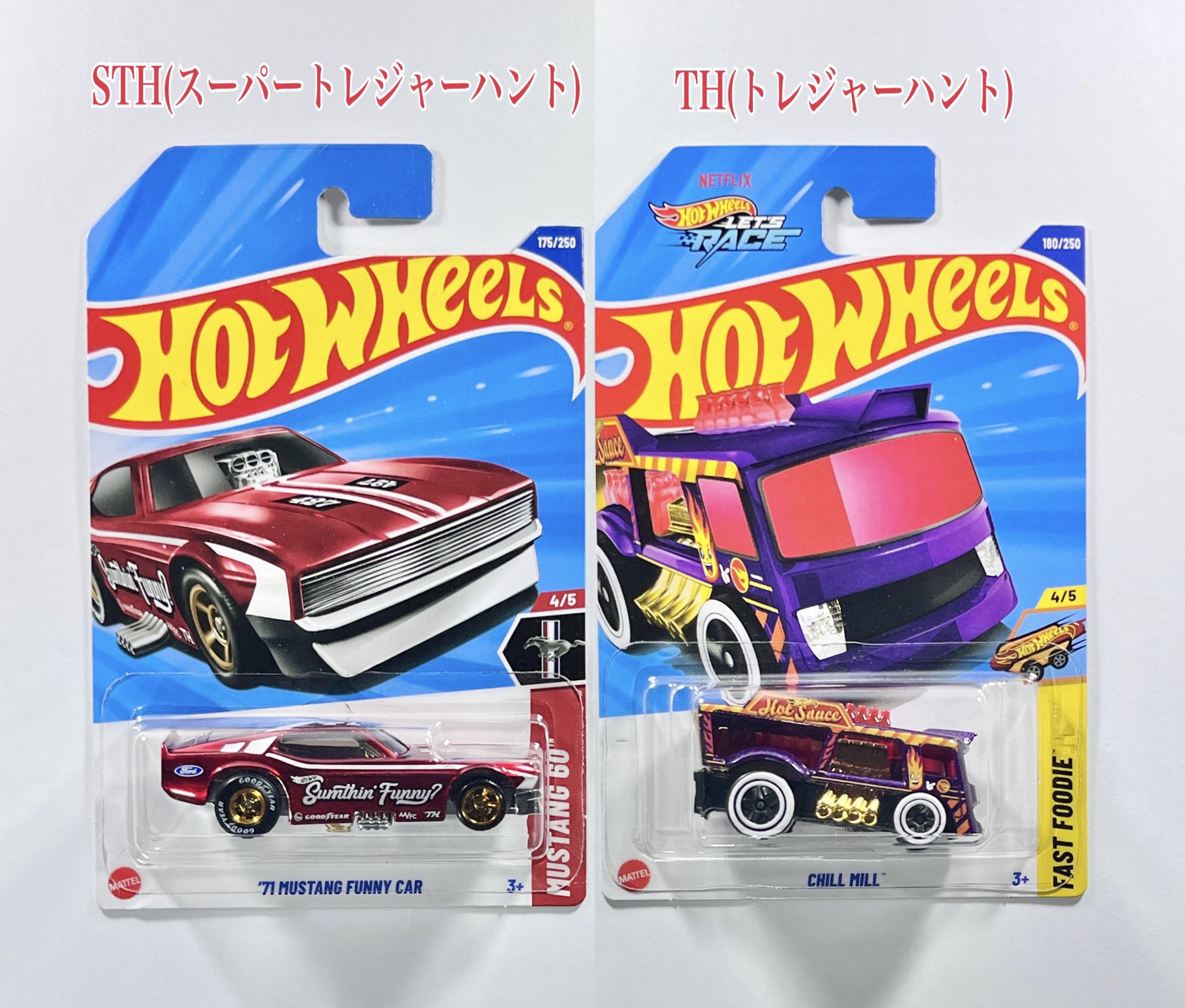 ホットウィール フォードマスタング スーパートレジャーハント ホットウィール。スーパートレジャーハント。マスタング
