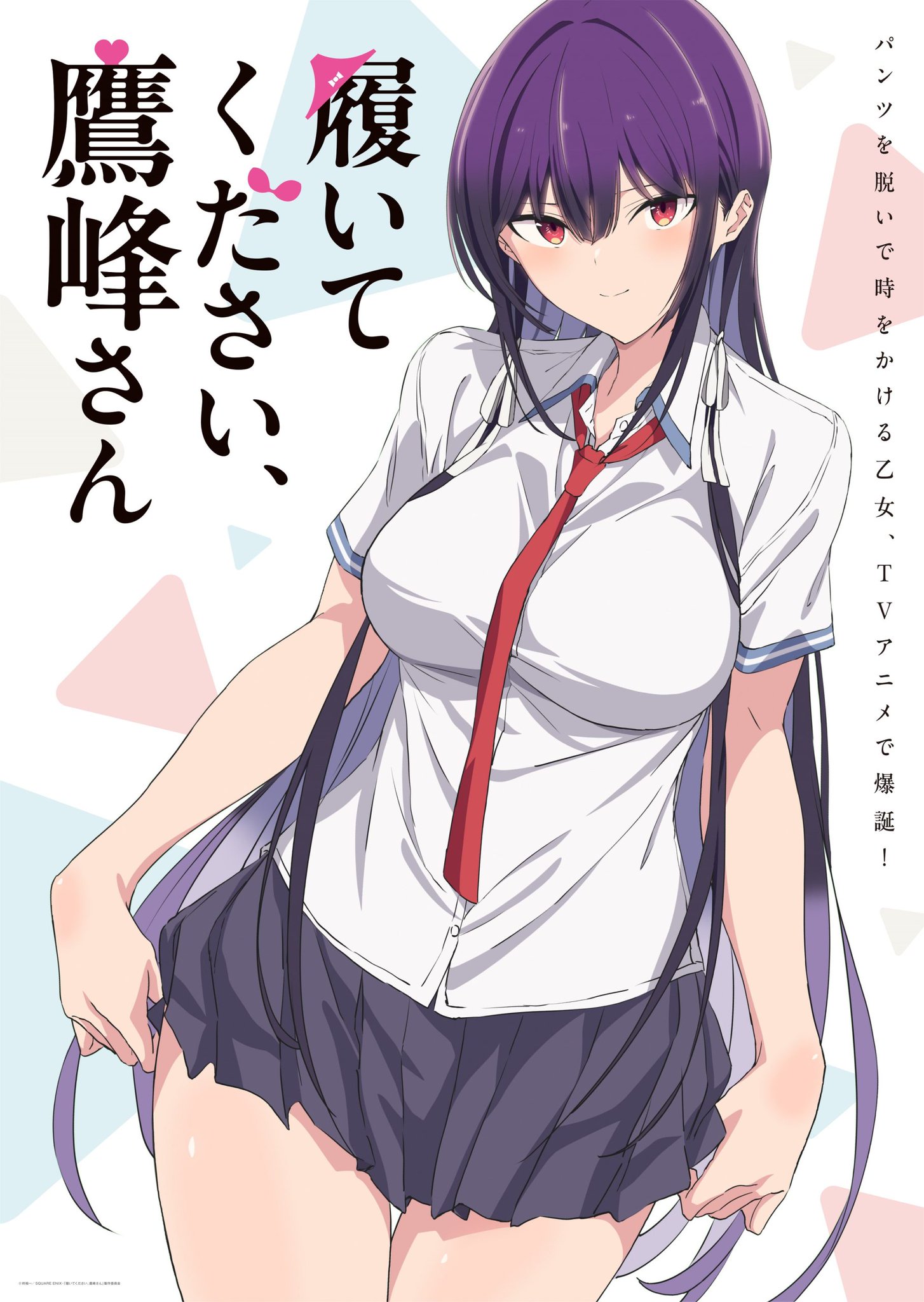 Shii♡フォロ割おまとめ様♡ありがとうございます♡ しおさい on X: 