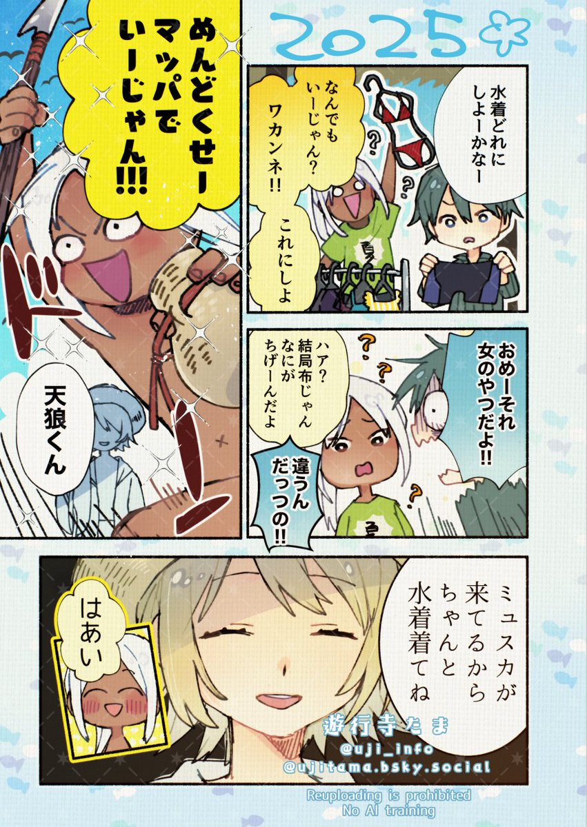 【専用：フミちゃん様①❤️】コルビジェ 専用：フミちゃん様①❤️】コルビジェ