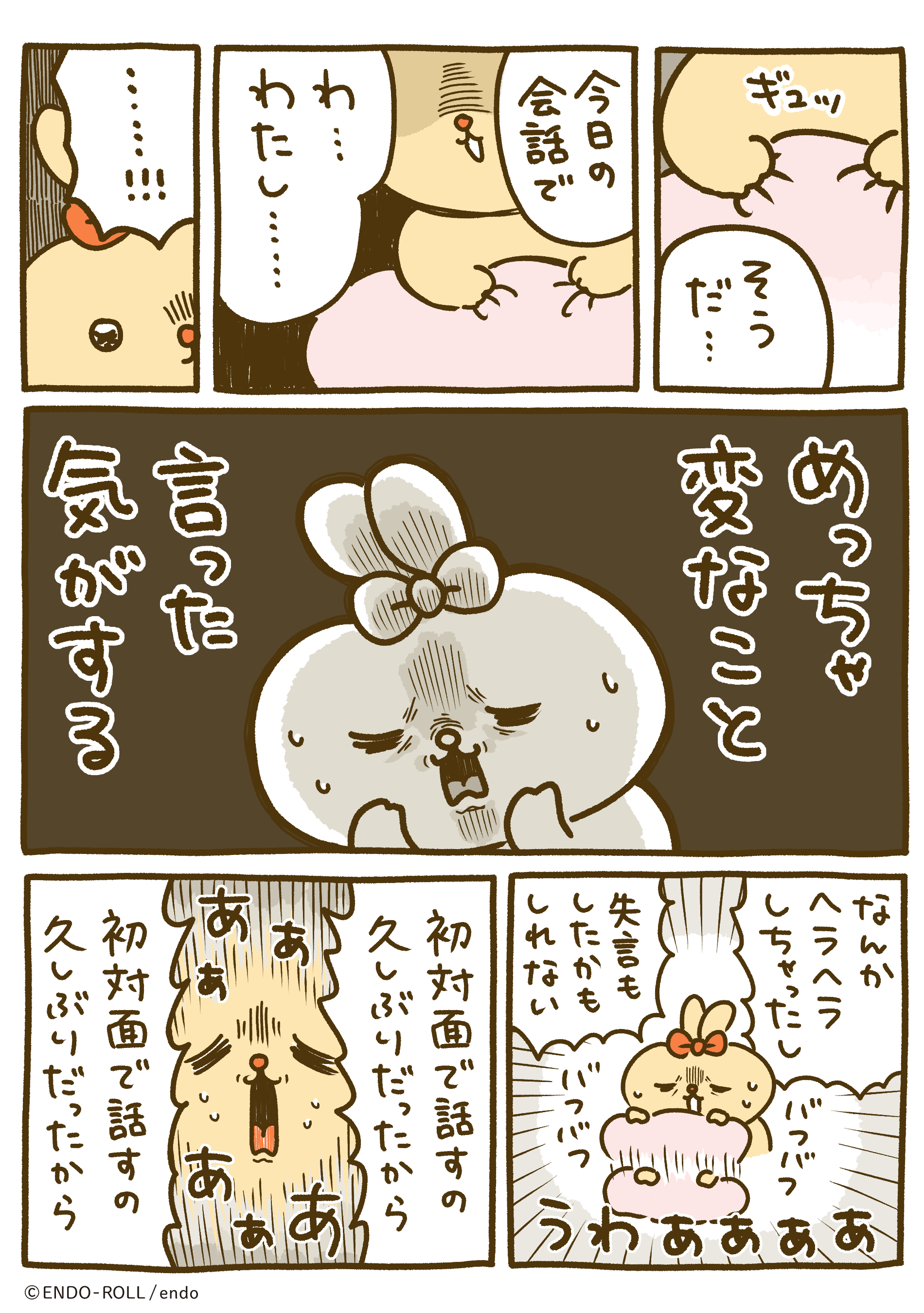 ♡ラブリーちゃん♡ (@lovely_chan_33) / X