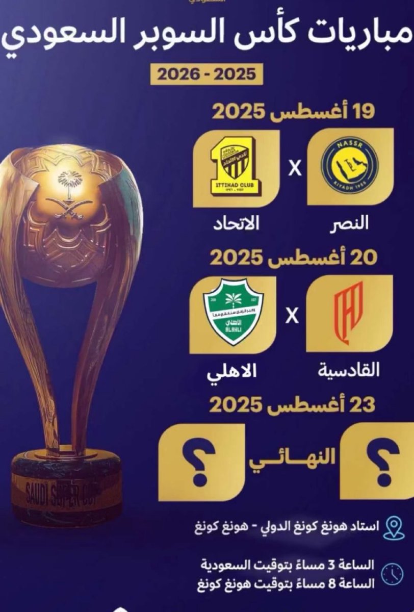 سيف الإسلام ‏ (@alembrator55) on Twitter photo 