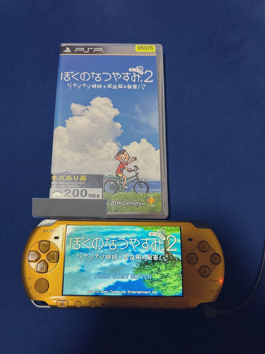 いよいよぼくなつ2(が出来る！！小学生ぶりww
知ってる人いる？？w

ま、まさかPSP知らなかったり…？( ˊᵕˋ ;)
そんなことないよね？！、ね…？(´•ᴗ•;ก)