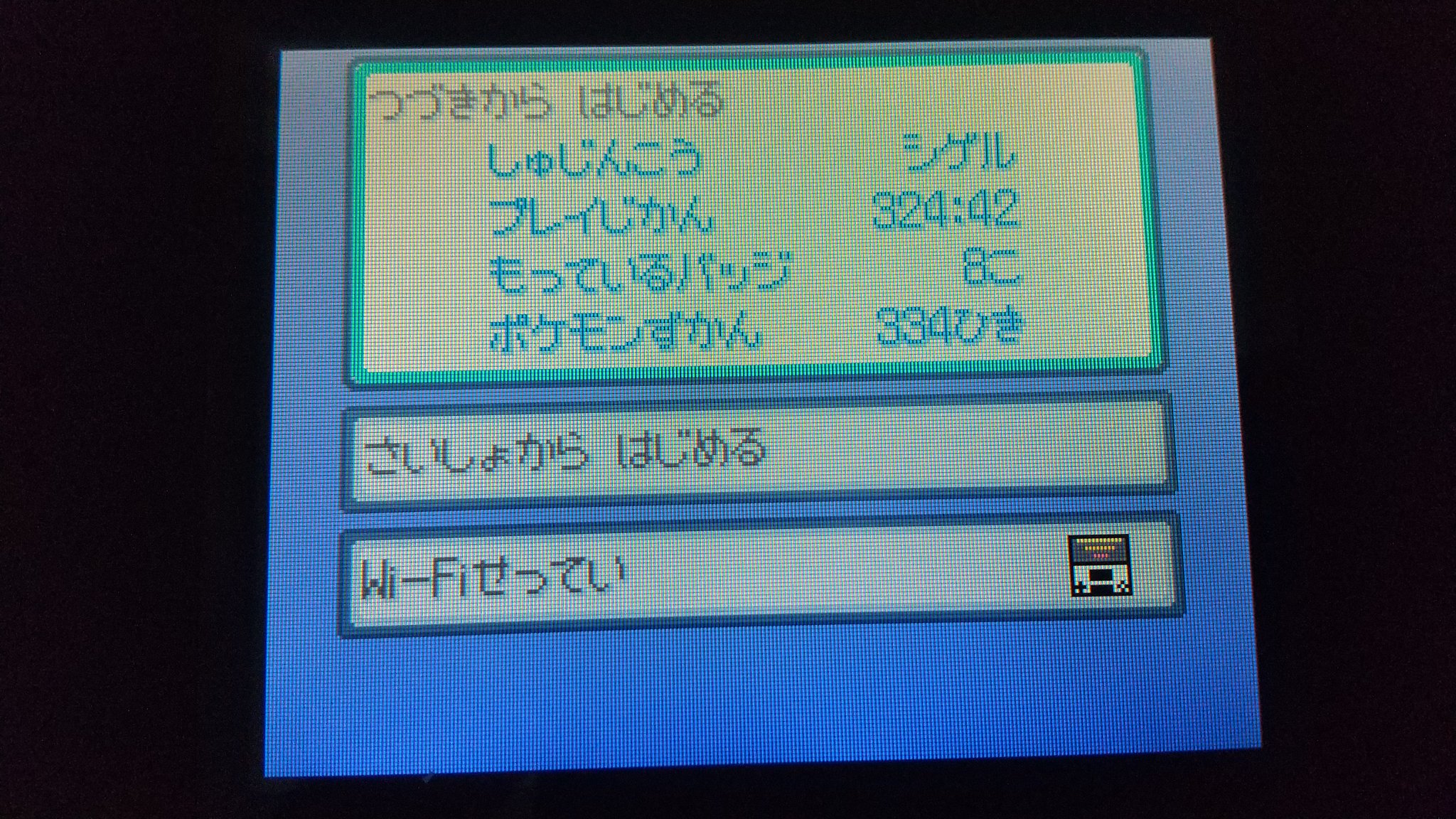 ポケモン　まとめ売り　保存データはそのままにしてあります ポケモンまとめ売り保存データはそのままにしてあります