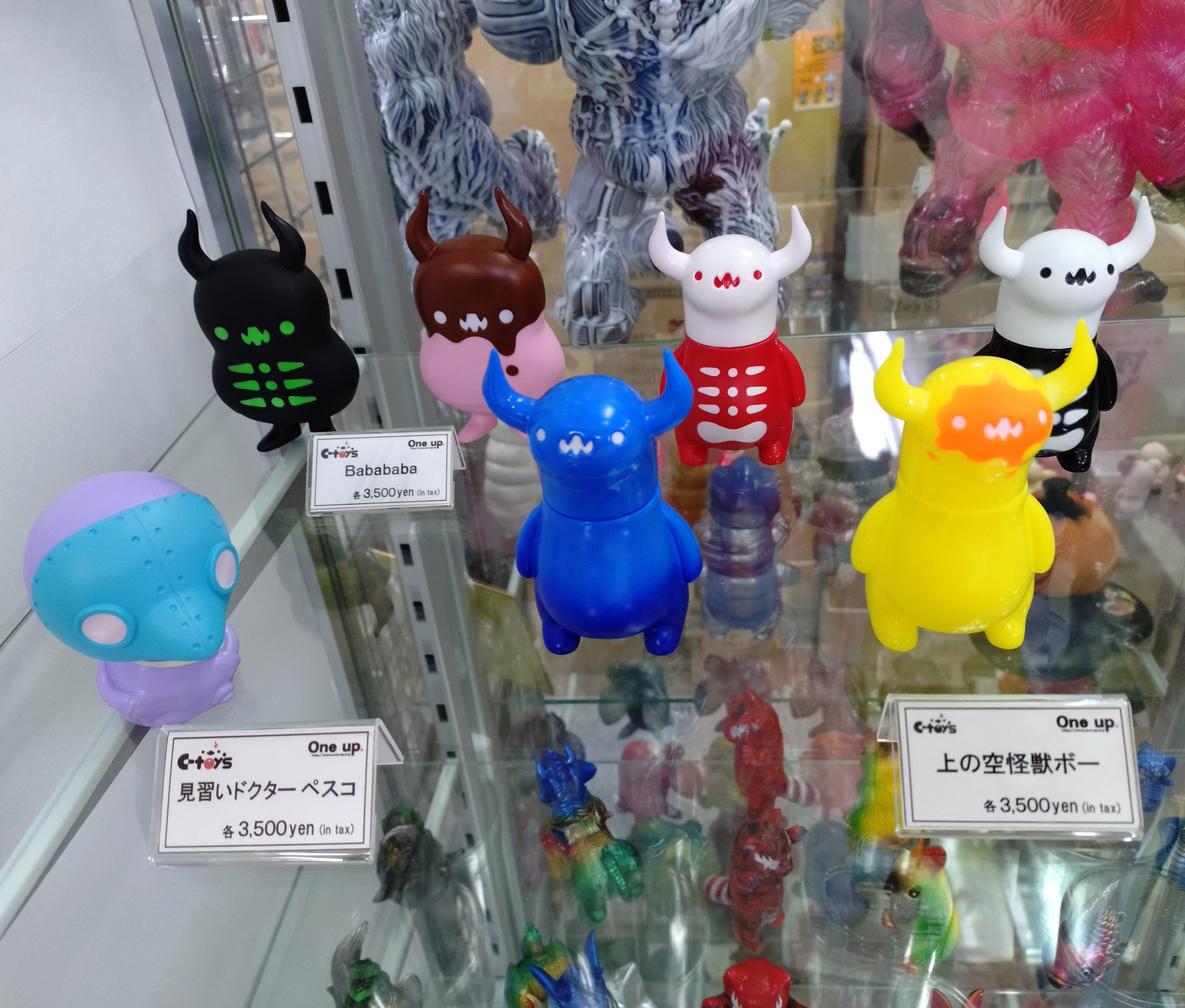 One up. 秋葉原 ソフビ / 中野ブロードウェイ 玩具 on X: 