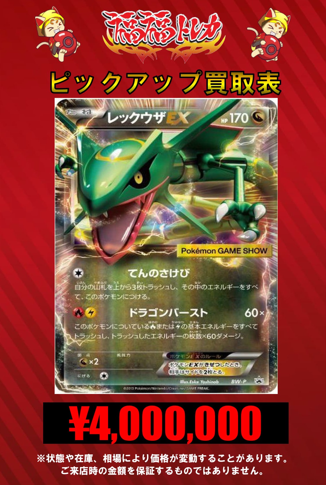 福福トレカ ポケモンカード on X: 