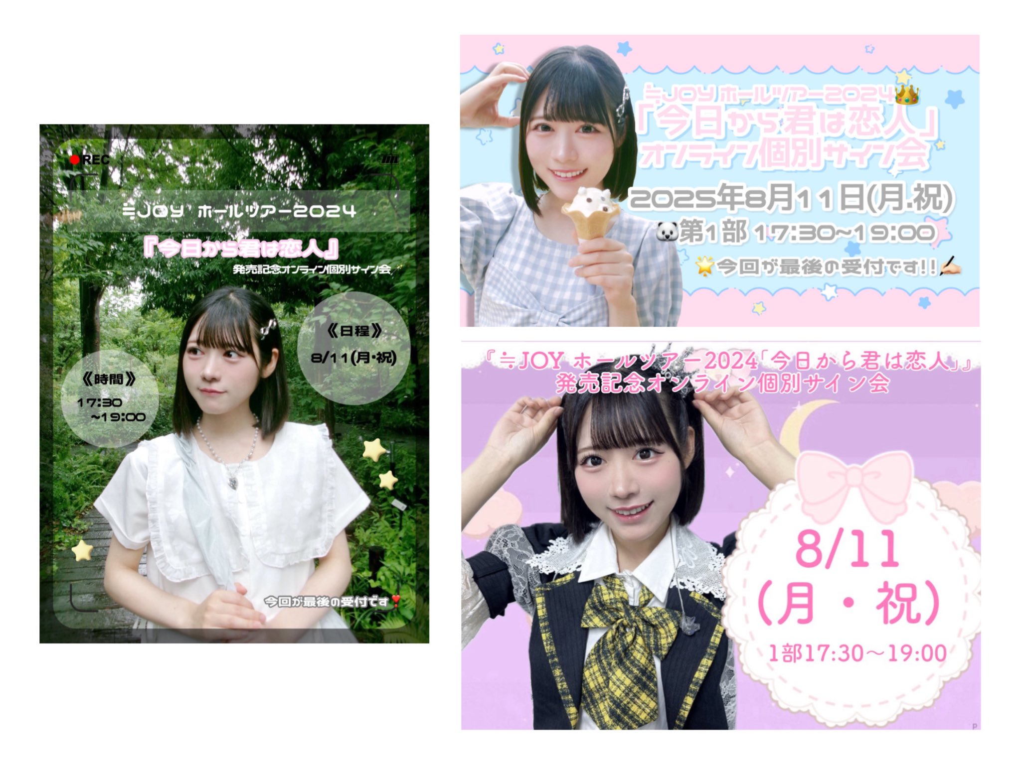 大西 葵 (@onishi_aoi) / X