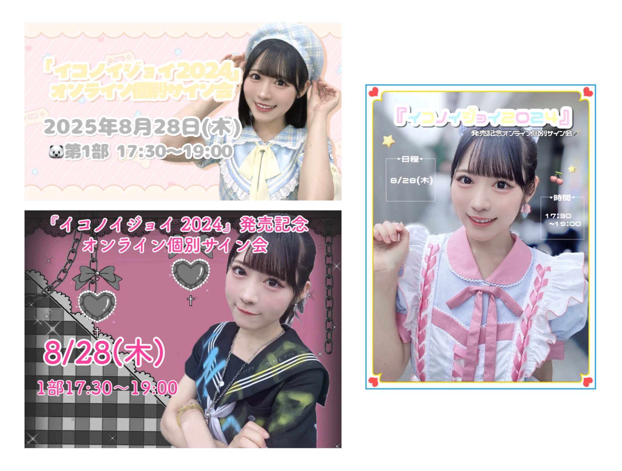 ≒JOY 大西葵 直筆サイン入りパネル 夢見るアイドル 大西葵 直筆 ヨリ - メルカリ