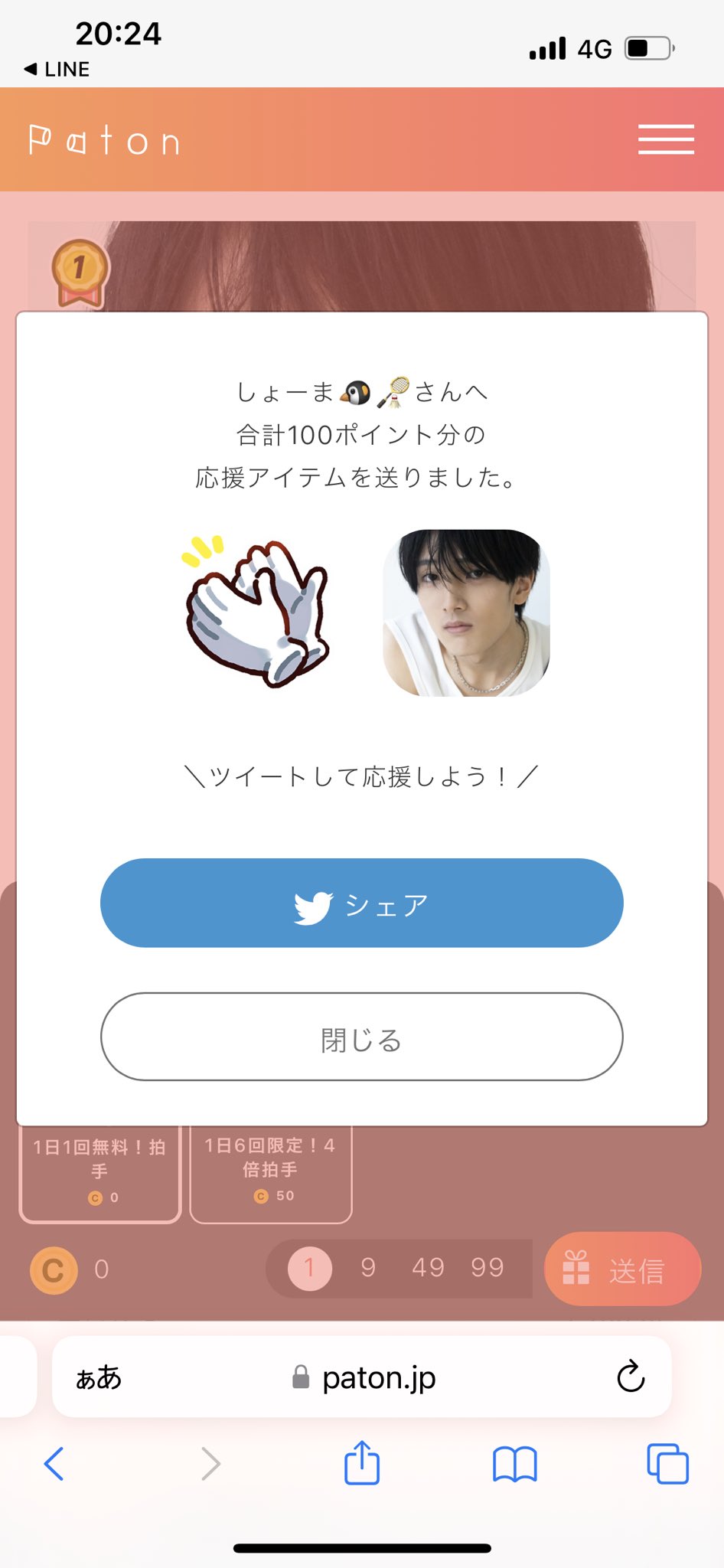 坂本侑翼🩺🧑‍🍳🎨 on X: 