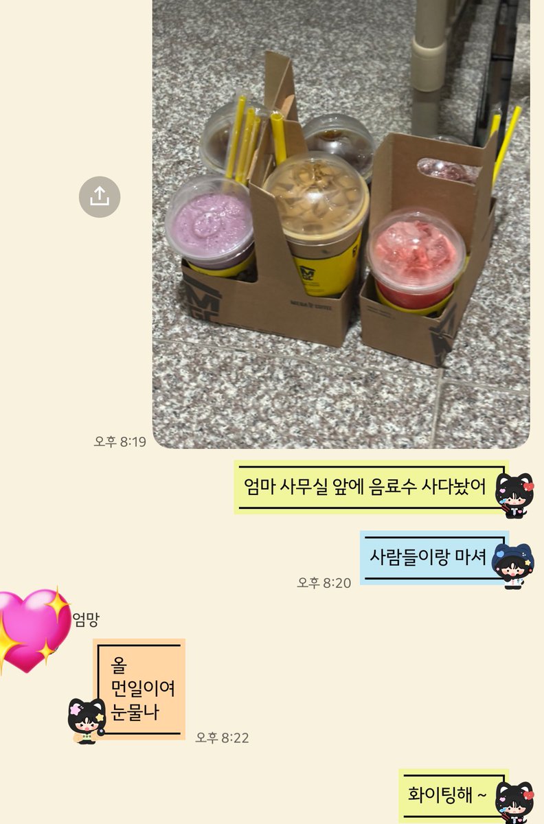 inas2riku's tweet image. 멀리서 보면 효녀 

                                       가까이서 보면 개딸 

엄마 미안