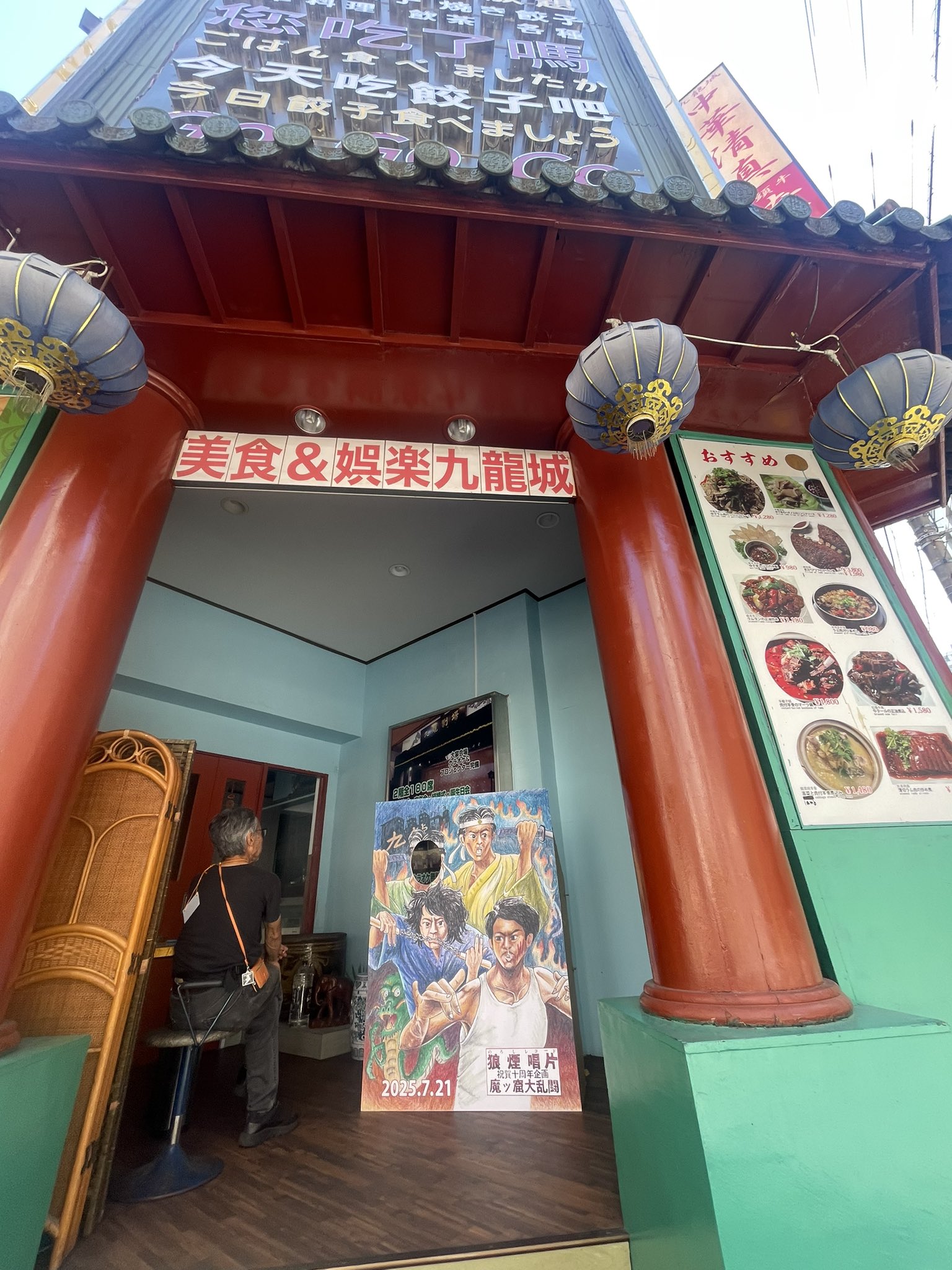 のろしレコード (@noroshi_record) / X