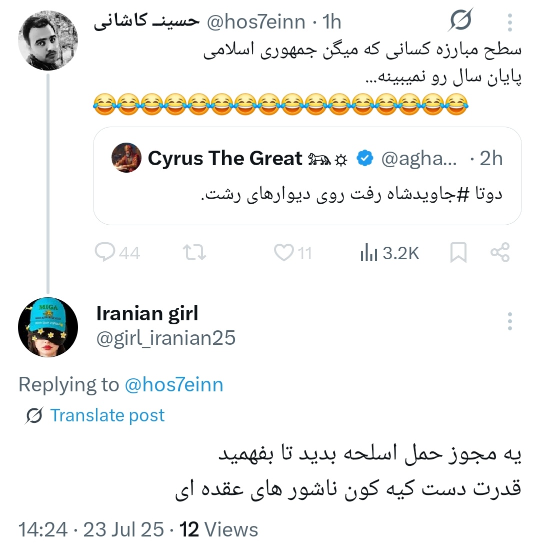 girl_iranian25's tweet image. من حرف بدی زدم آیا؟؟؟
جنبه ندارن خارکصه ها....
#همکاری_ملی
#جاویدشاه