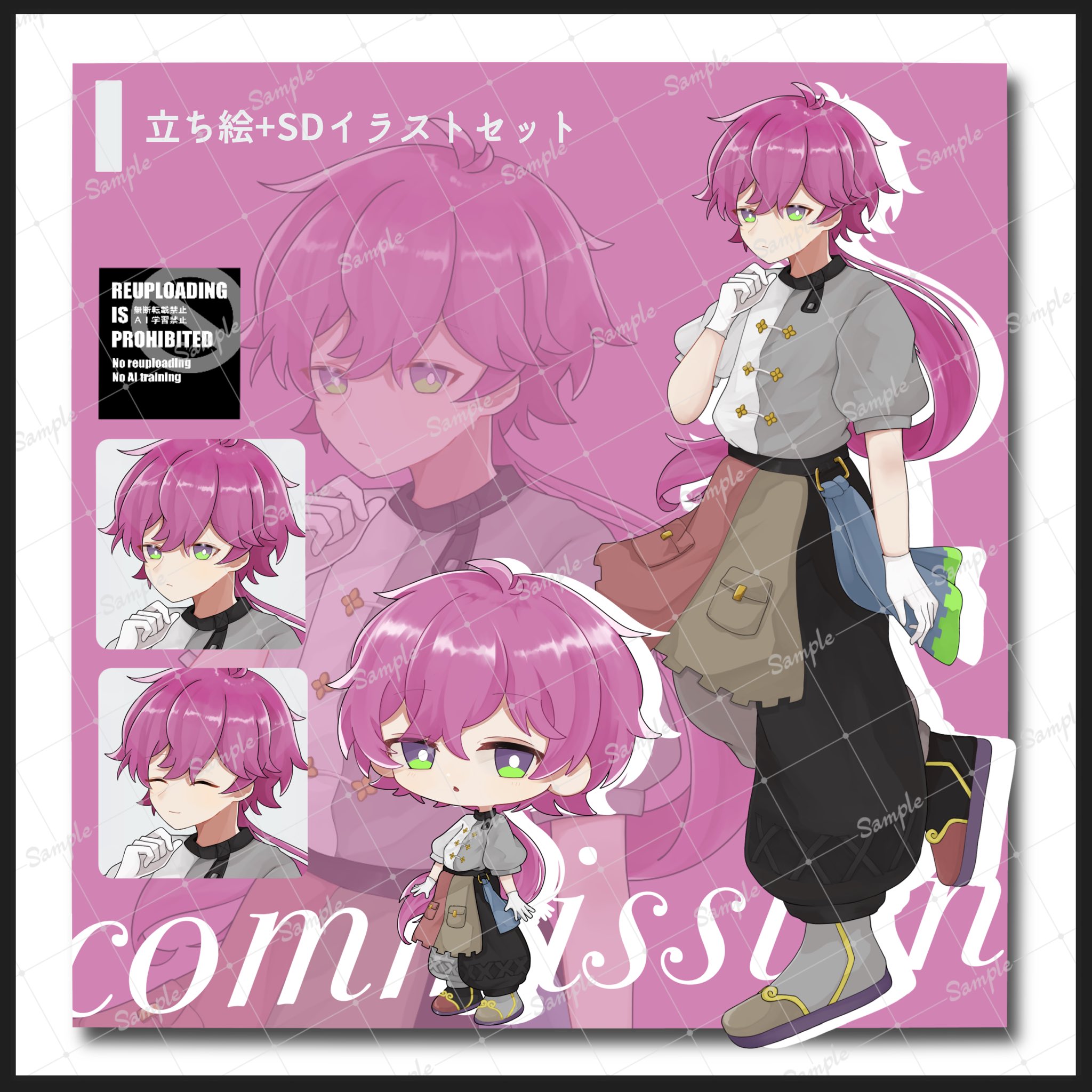 優絵琉デス様 リクエスト 2点 まとめ商品 33@依頼受付中 on X: 