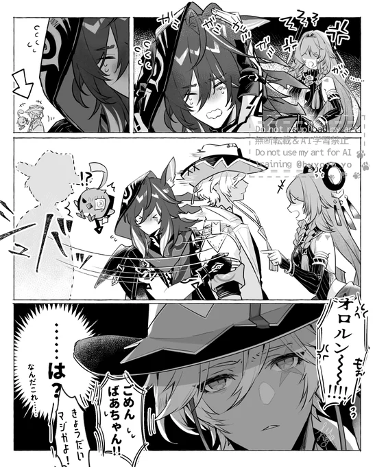 ちょうどそこにいたから 