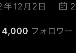 kenji_matsuri's tweet image. あ、4000だ
ありがとうございます🤟🏼🔥

たくさんの方に知ってもらえるように
もっと頑張ります！

これからもよろしくおねがいします🦥

#MATSURI
#橋爪健二
#健二浮上