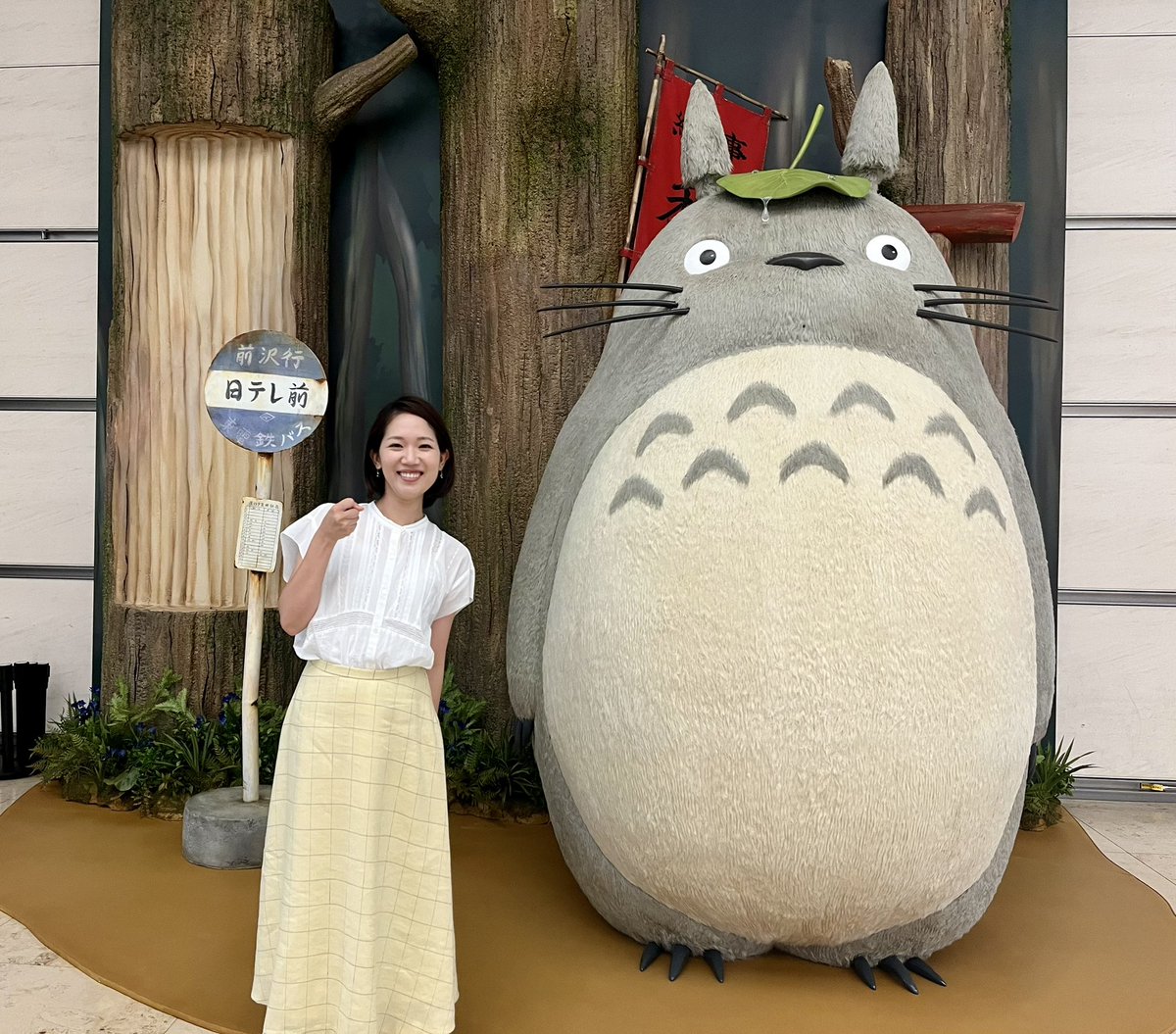 Kitasando totoro  日テレにいた大きいトトロが可愛いすぎた🌱 そして！やっと！初めて