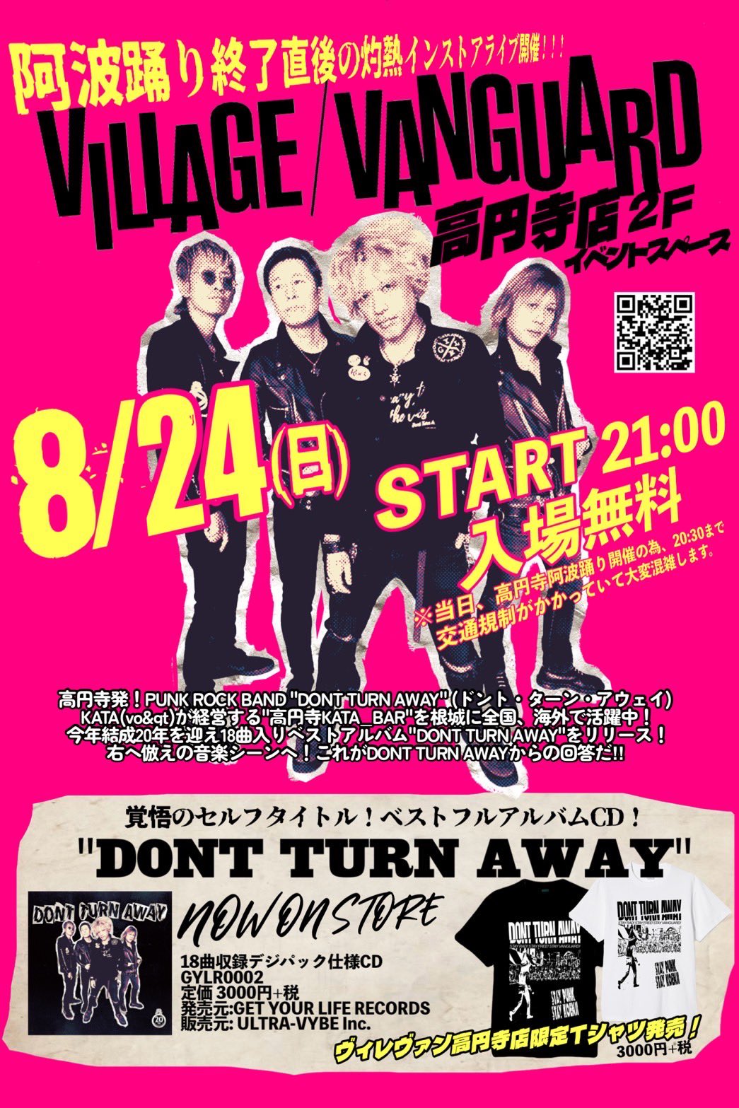 V V magazine 2017年1月号 通巻42号 ヴィレッジヴァンガード GKN3nrca4AAace0.jpg