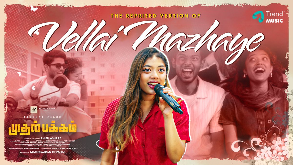 Sinnathamby Production (@sinnathambyprod) on Twitter photo Dive into a musical drizzle! 🌧️
The Reprised Version of #VellaiMazhaye from #MuthalPakkam is out now 🎧
▶️ youtu.be/hlIMpjLXGa0
Sung by #KharesmaRavichandran 🎙️
August 1st theatrical release!!
<a href="/act_vetri/">Vetri</a> <a href="/ShilpaManjunat/">Shilpa Manjunath👑</a> <a href="/Sinnathambyprod/">Sinnathamby Production</a> <a href="/MageshDas/">Magesh Das</a>
#ShandyRavichandran Dive into a musical drizzle! 🌧️
The Reprised Version of #VellaiMazhaye from #MuthalPakkam is out now 🎧
▶️ youtu.be/hlIMpjLXGa0
Sung by #KharesmaRavichandran 🎙️
August 1st theatrical release!!
<a href="/act_vetri/">Vetri</a> <a href="/ShilpaManjunat/">Shilpa Manjunath👑</a> <a href="/Sinnathambyprod/">Sinnathamby Production</a> <a href="/MageshDas/">Magesh Das</a>
#ShandyRavichandran