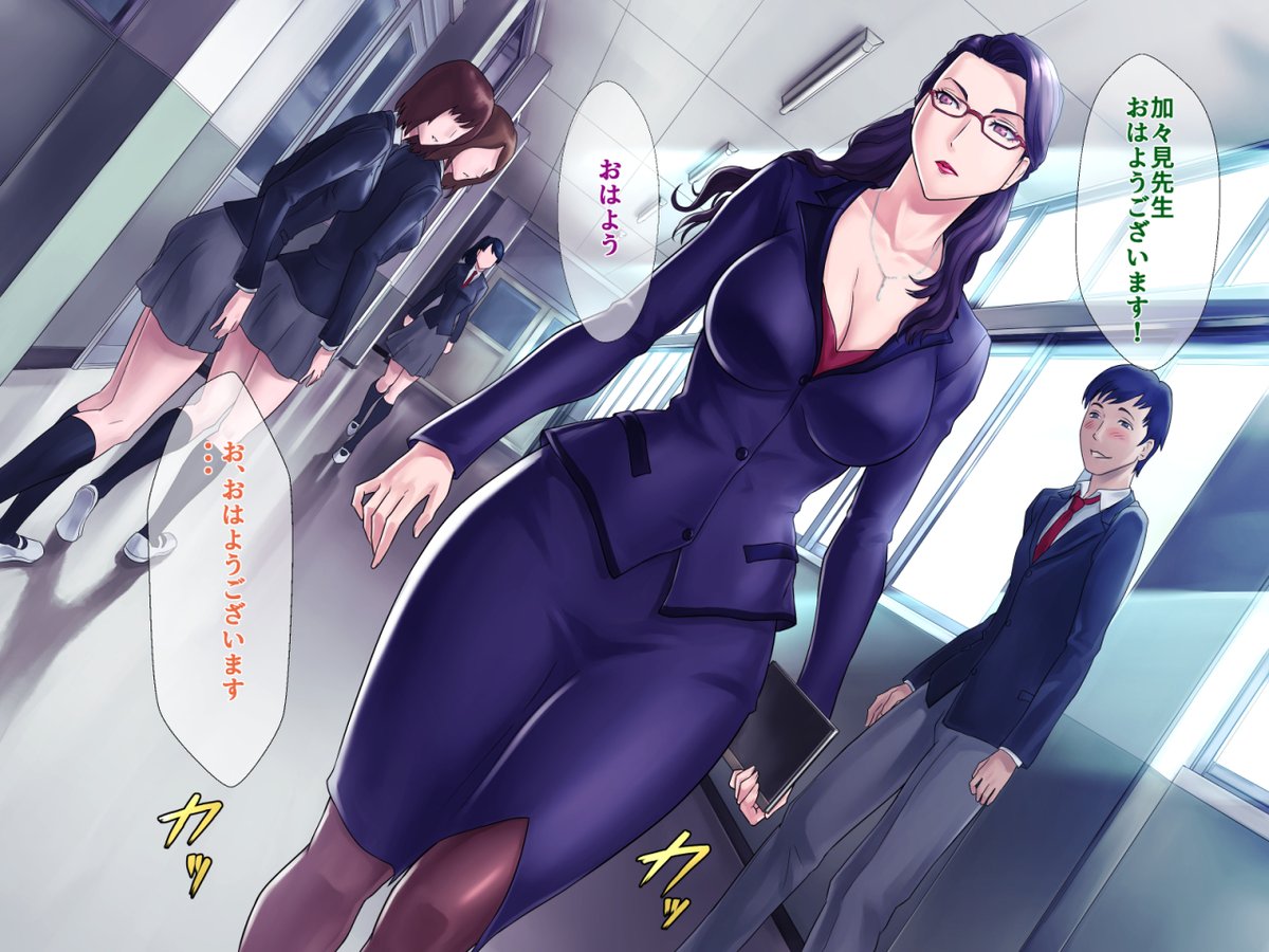 学校では厳格な指導で怖れられる女教師が家では・・・ 