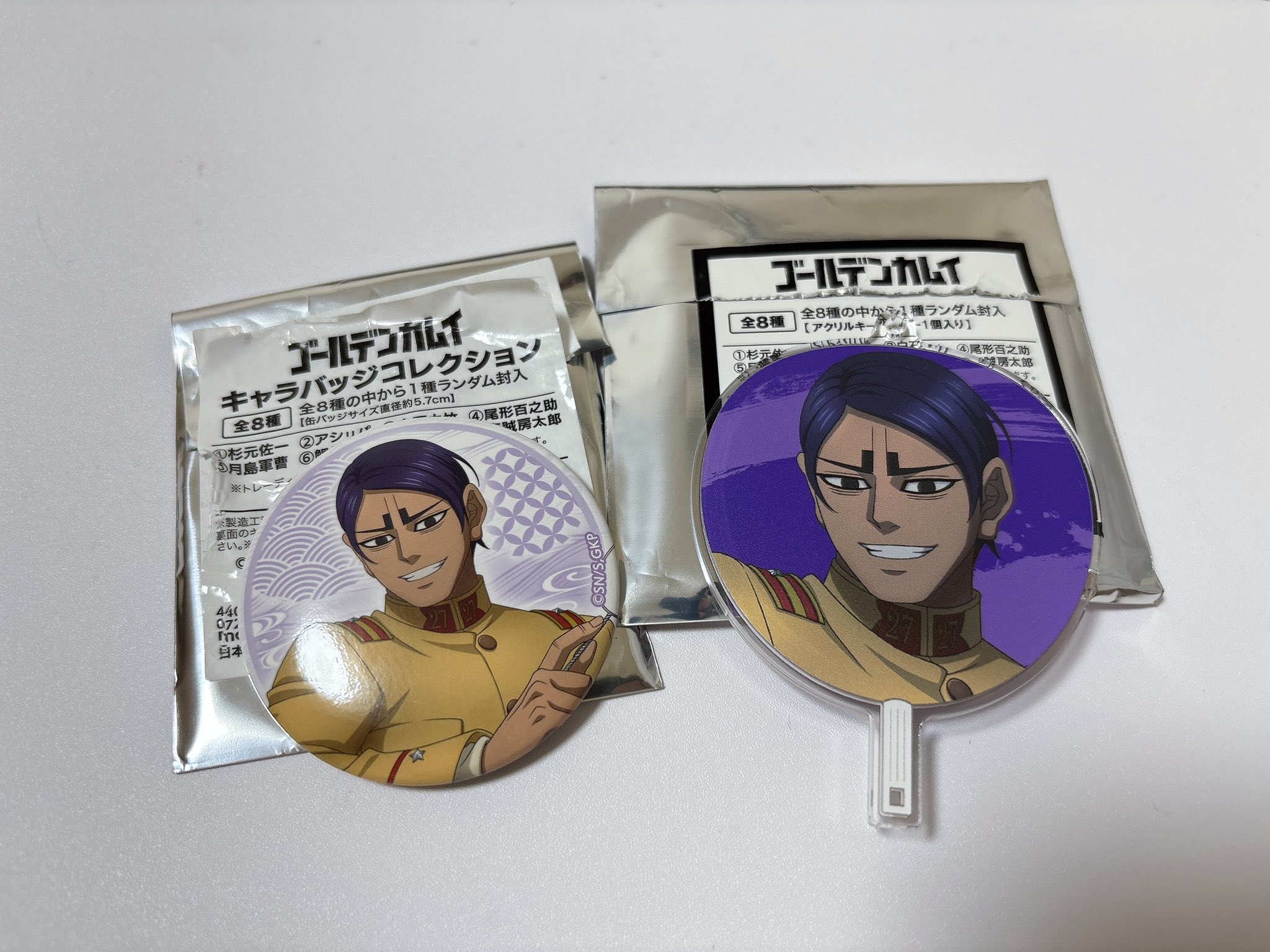 【値下げ可】ゴールデンカムイ 納涼フェア 缶バッジ ヴァシリ 納涼 杉元 アシリパ 缶バッジ ゴールデンカムイ - メルカリ