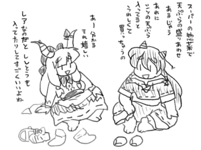 落書き。雑談。 
