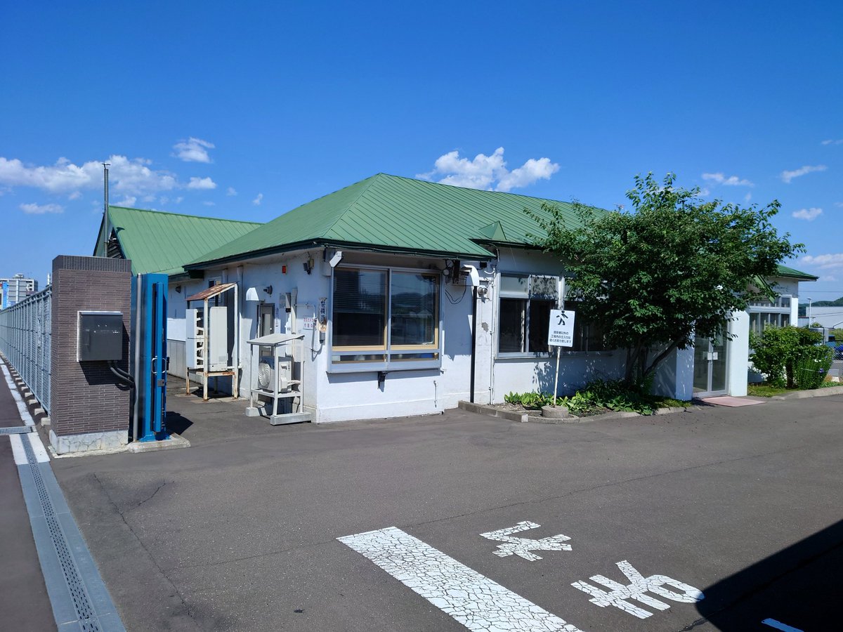 SasaPoplar's tweet image. 北見駅の隣にJR貨物北見営業所があり、その先には2009年まで日清製粉の北見工場があり、跡地には市民プールが建っています。
また跡地には、留辺蘂軟石を使った倉庫の一部と事務所棟(北海道小麦センター)が残っており、その佇まいに歴史を感じます。