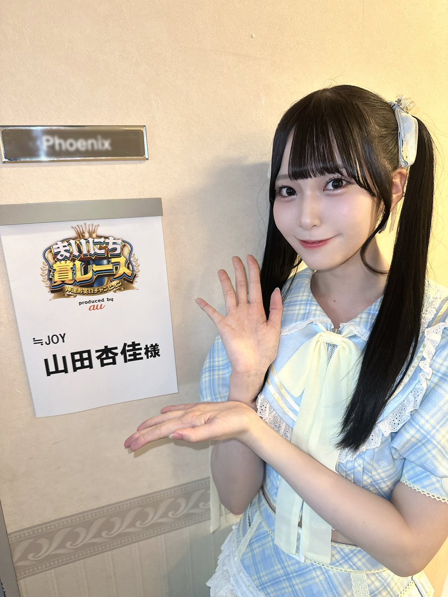 テレビ朝日公式YouTubeチャンネル ｢動画、はじめてみました｣ 出演させ