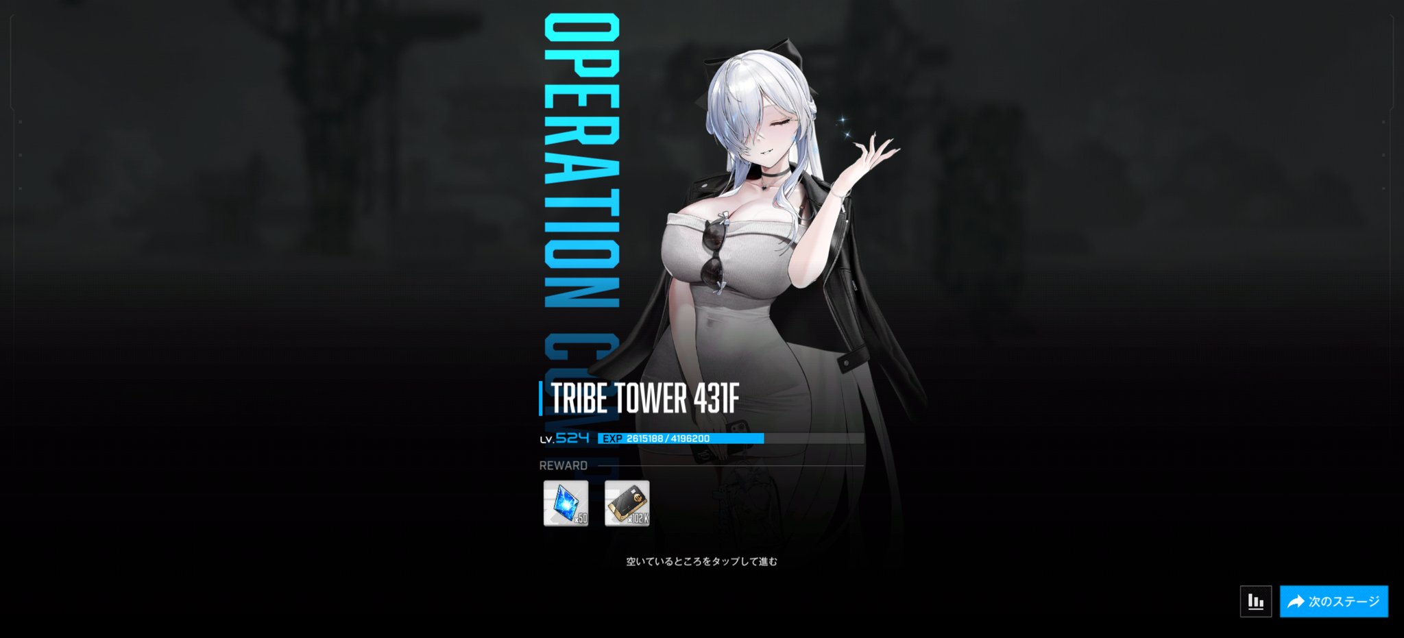 NIKKE べビモス レヴィアタン フォービストパッケージ 4beast 韓国限定 NIKKE べビモス レヴィアタン フォービースト