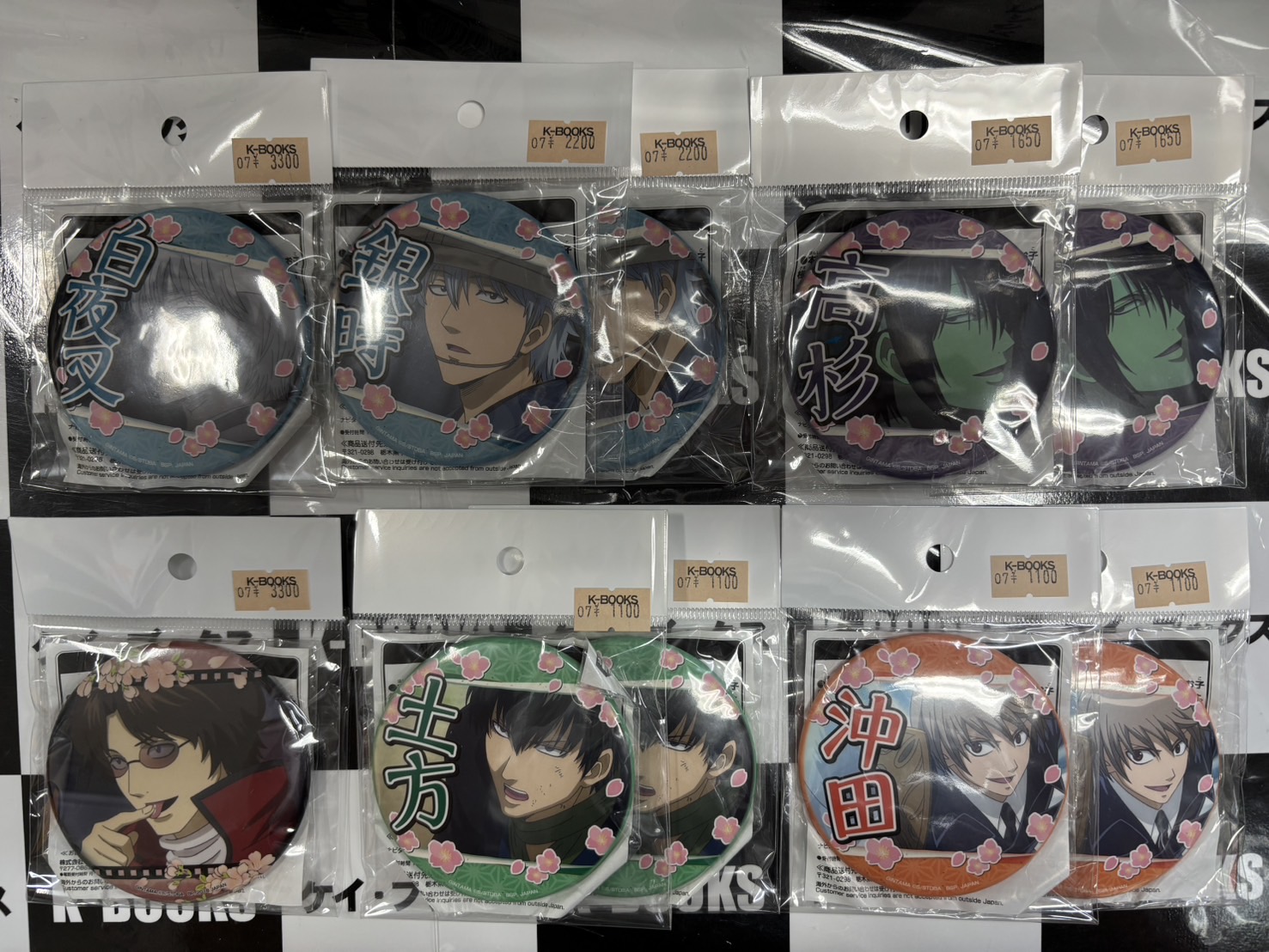 唐々煙先生　シリーズまとめ売りグッズ多数 公式 ストア本・雑誌・漫画 - 唐々煙先生 シリーズまとめ売り