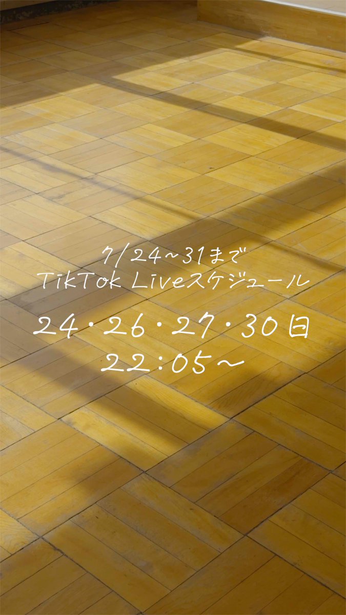 mare__ssw's tweet image. 【TikTok LIVE スケジュール】
見に来てね。
tiktok.com/@mare__ssw?_t=…