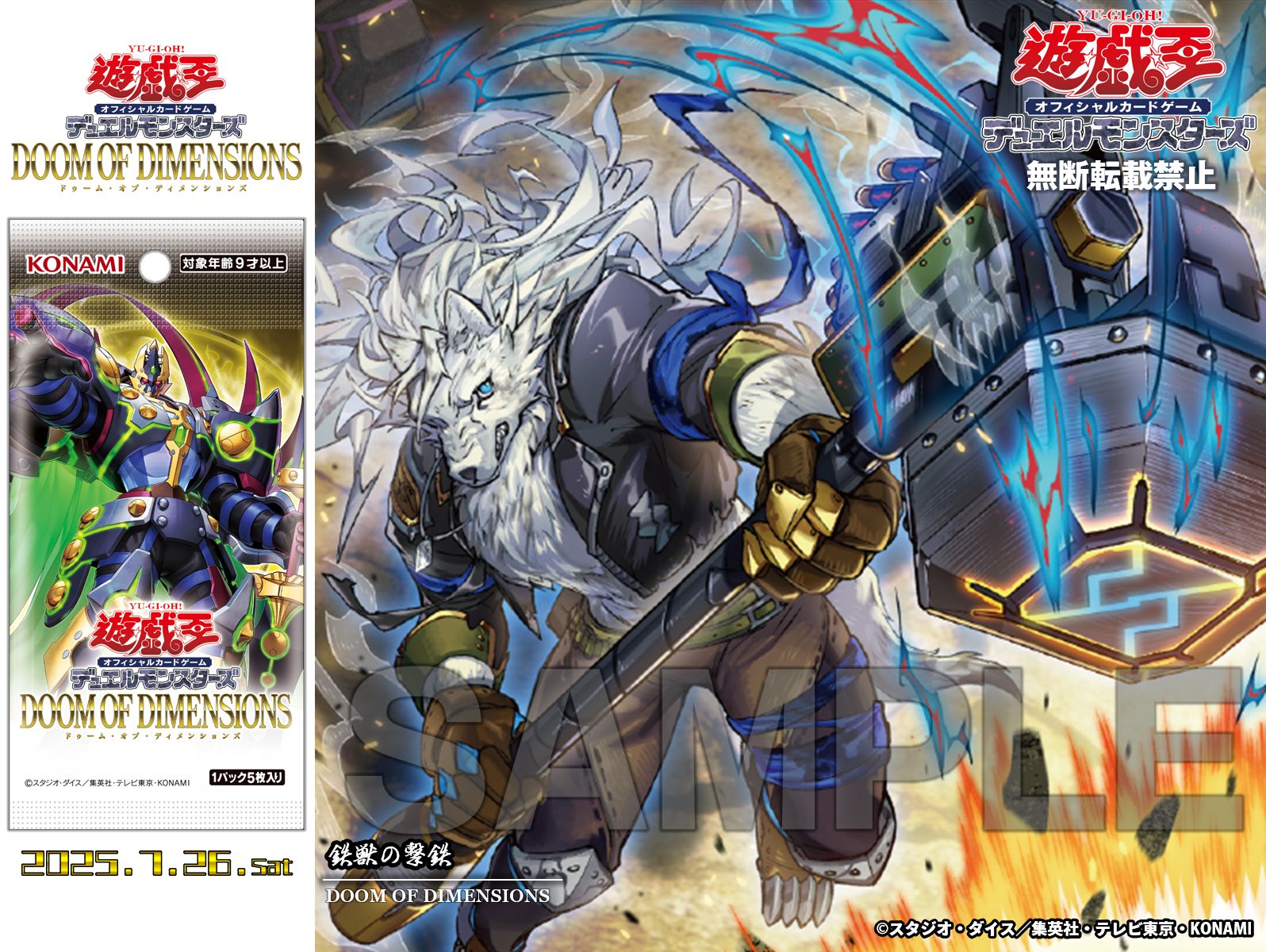 公式】遊戯王OCG on X: 