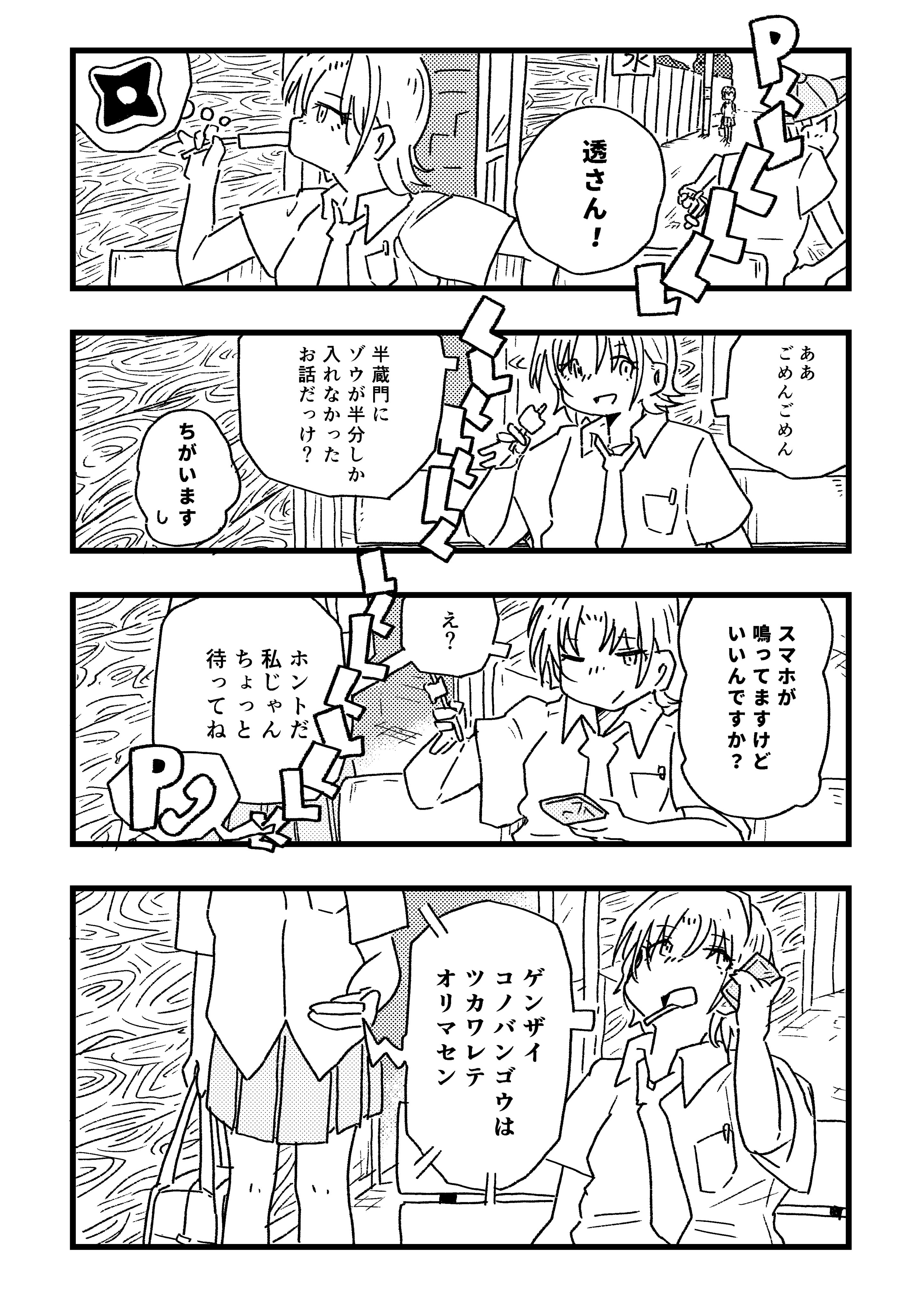 さくたろう様 𝙎𝘼𝙆𝙐𝙏𝘼𝙍𝙊 (@39_taro0) / X