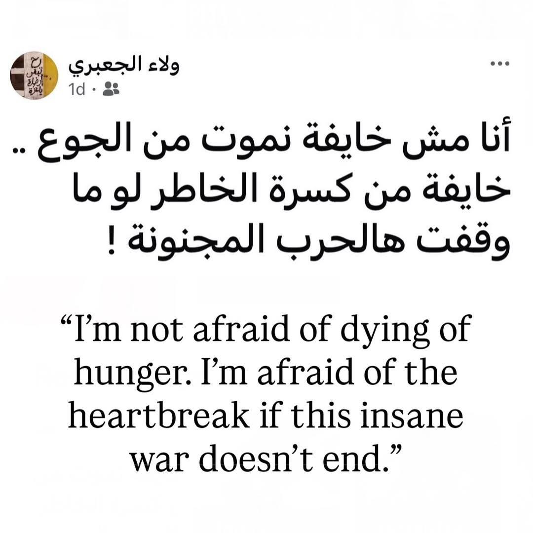 AdityaMandagie's tweet image. ⚡️🇵🇸 BREAKING: Palestinian journalist Walaa Al-Jaabari, her husband, and their children were killed in an Israeli airstrike on their apartment in Tel Al-Hawa, Gaza City.
This is her last post that was shared before they were killed.