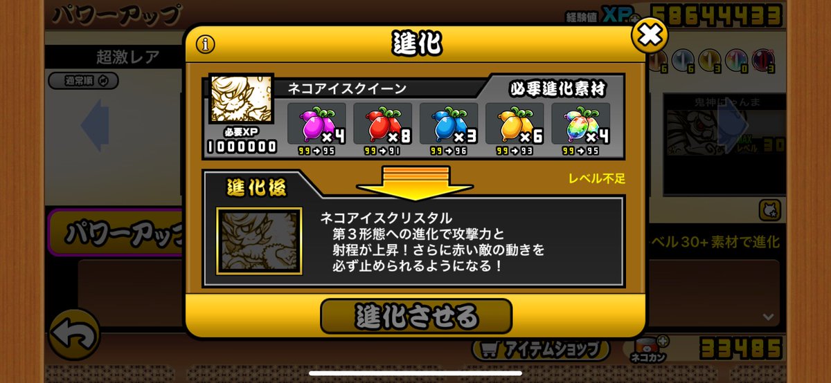 『#にゃんこ大戦争代行』

☎️ご依頼は<a href="/miki_nyaa_/">🐈‍⬛ 𝐌𝐈𝐊𝐈𝐘𝐀🩷⸒⸒⸒🐾【にゃんこ大戦争専門店☘️】『代行実績500件⤴️』</a>がおすすめ！✨

📥迅速で丁寧な対応☘️
😵‍💫実績が豊富で安心安全🌹

【依頼内容+感想】
↪︎

  #にゃんこ大戦争チート代行  #みきにゃんこ実績 #みきやの実績 
✔️偽物￤@mi_klyaO

⬇写真など🙇‍♂️ 

マタタビの方
迅速に対応してもらいました😁