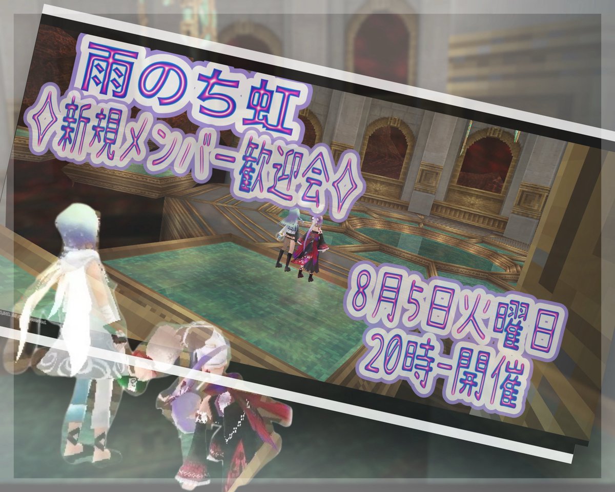 ちょっとイルーナ留守にしてる間に新しい仲間が来てくれたよ🥲
ありがとう!!もう一度頑張る!!