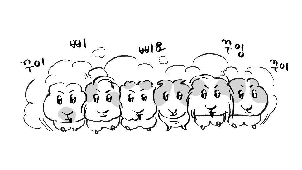 kkuichyu's tweet image. 꾸잉꾸잉꾸잉 힘차게 꾸잉꾸잉꾸잉 나가자~
우리 앞에 있는 모든 시련들 겁낼! 필요! 없다🎶