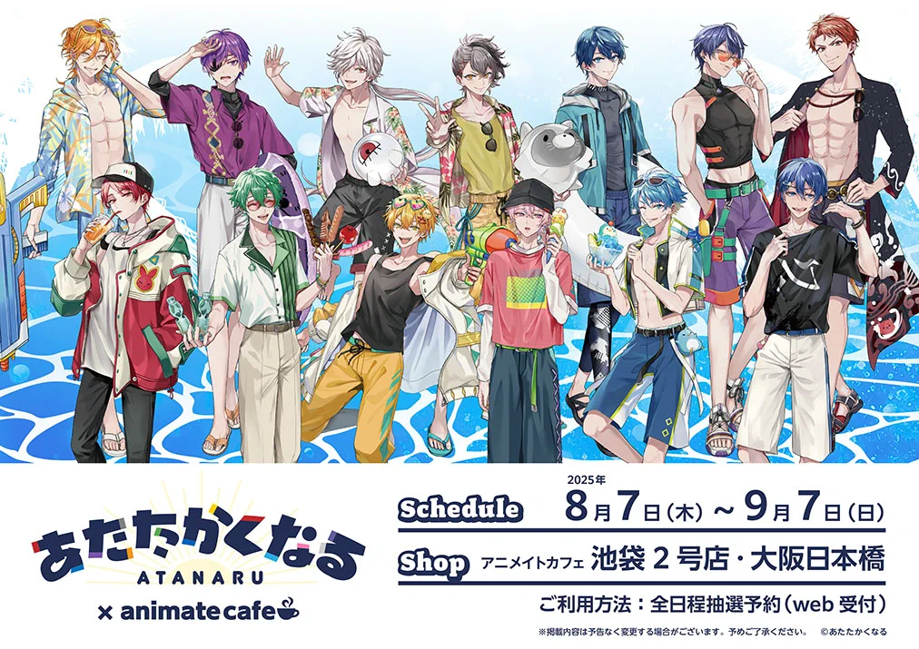 水凪自由 缶バッジ アニカフェ アニメイトカフェ セット 等身 GwigA46aIAA7gkI?format=webp&