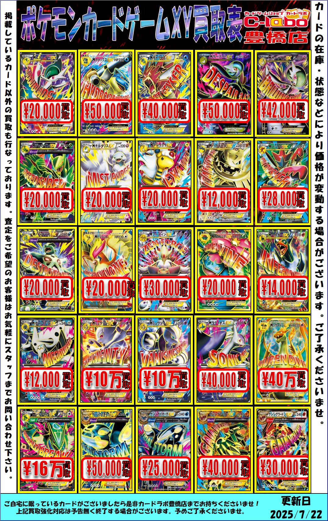 リボーン　懸賞　カード　まとめ売り トレカショップYK 秋葉原2号店 on X: 