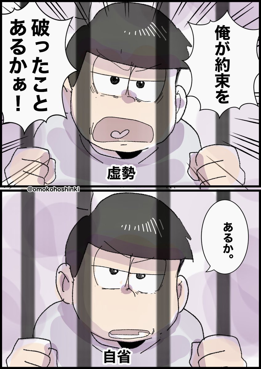 3話のここ好き愛しすぎる