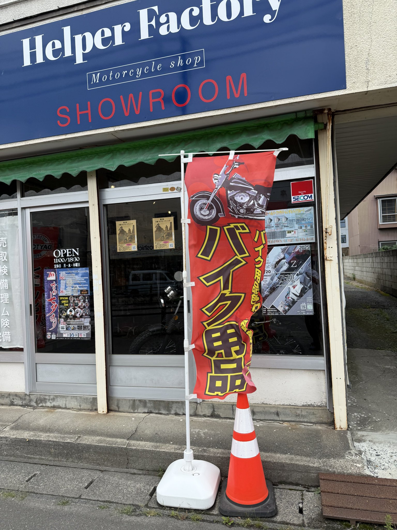 【真作保証】葉 祥明 「夕陽の丘」ダイヤモンドスクリーニング ED719/800 葉祥明ネットショップ - YOH SHOMEI NETSHOP