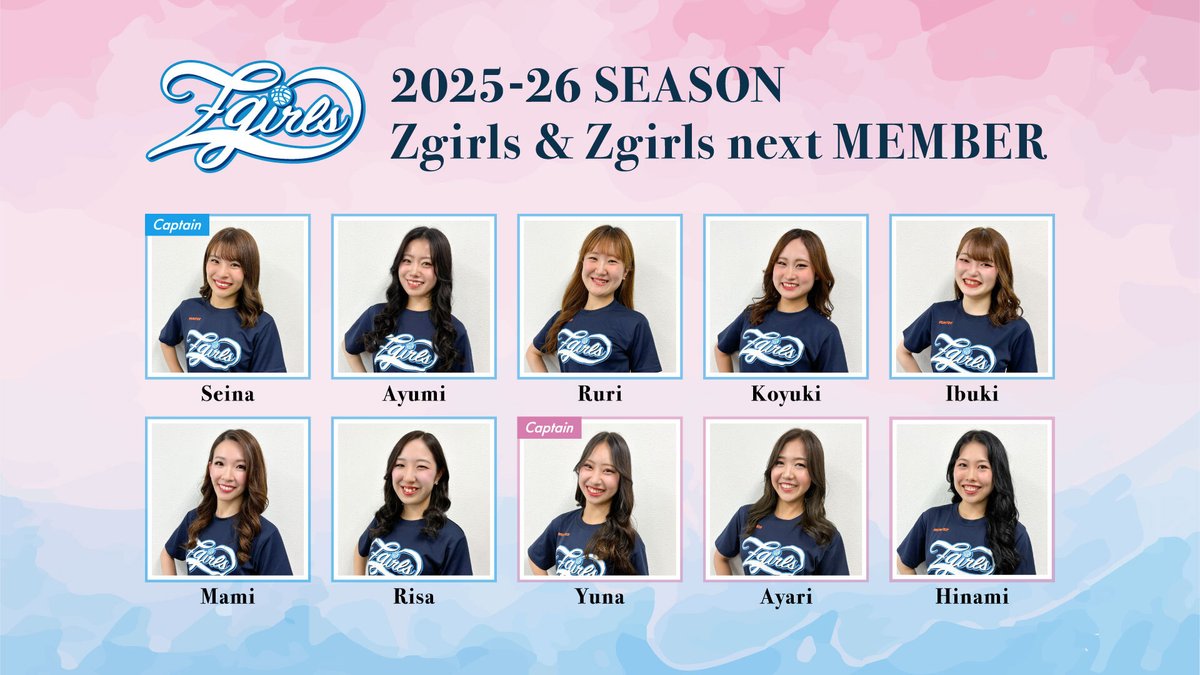 ＼Zgirls&amp;Zgirls next 2025-26シーズンメンバー決定／
今シーズンはこのメンバーで✊
これまでの歴史を繋いでさらにパワーアップしていきますので、熱い応援をよろしくお願いします💙🔥

各メンバーのSNSアカウントのフォローもお待ちしております👇
eftokyo-z.jp/news/250722-01

#Zgirls #アスフレ