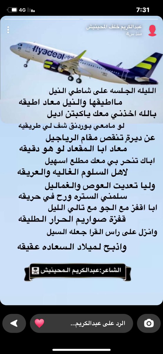 محمد عدل القاضي (@nksa712) on Twitter photo 