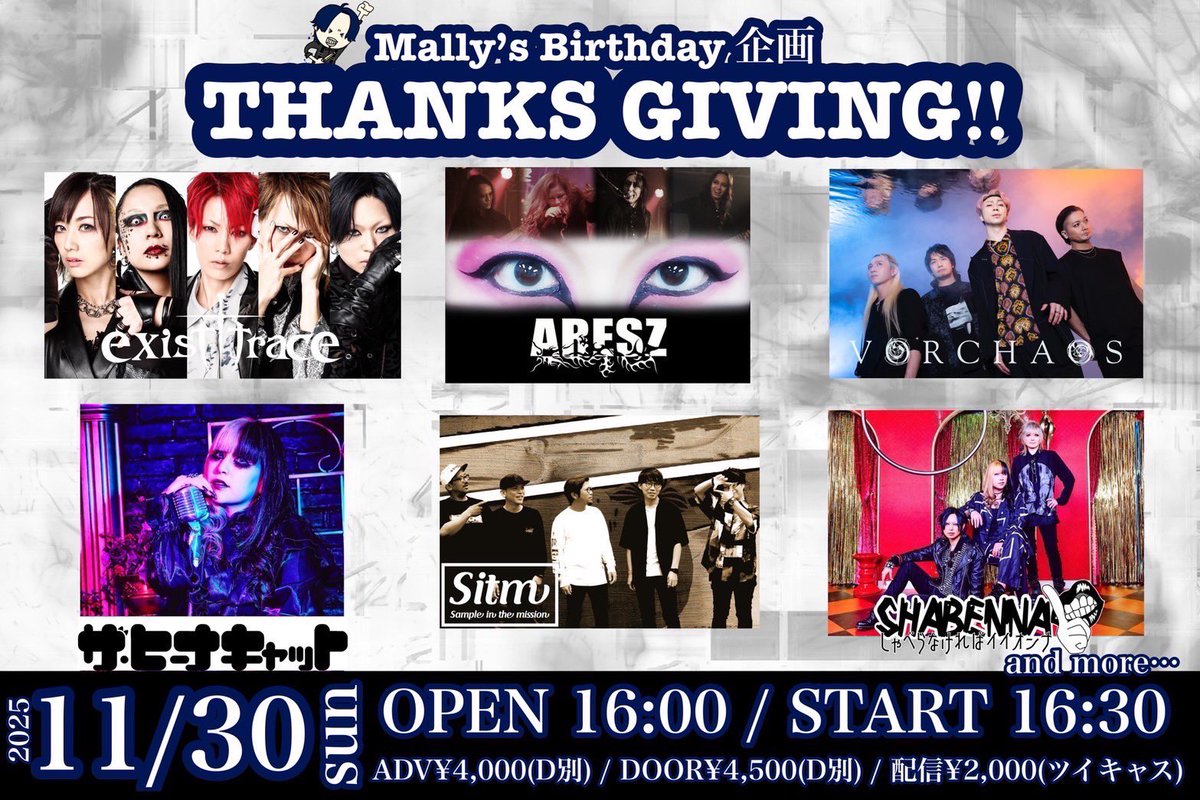 Fort birthday event サイン入りポスター fortpeat Fort birthday event サイン入りポスター fortpeat - メルカリ