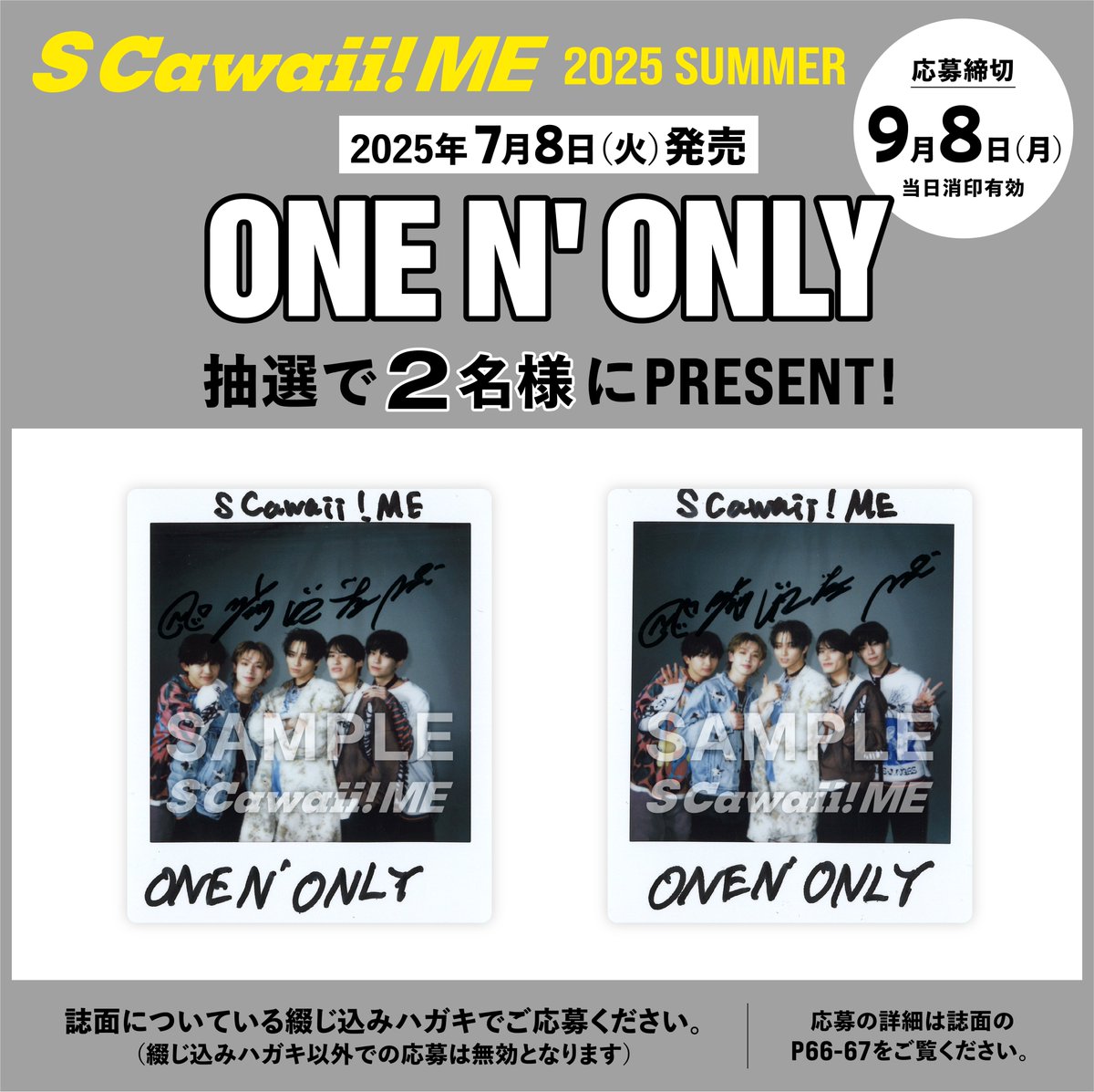 miさん専用 ONE N' ONLY ポストカード 11枚セット miさん専用 ONE N' ONLY ポストカード 11枚セット 2025年最新