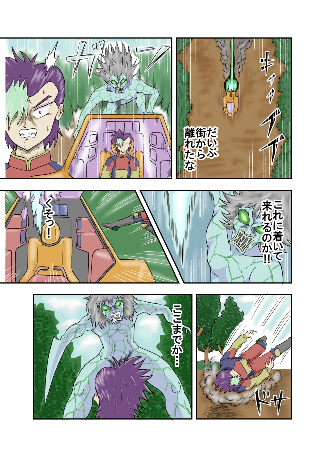 datesenma's tweet photo. 13ページ目
毎日ポストするの大変〜
ネタがなくて困るw
はじめてご覧の人15ページまでしか
あげませんので最後まで読みたい方
¥300でfanzaかDLsiteで購入
お願いします
#漫画が読めるハッシュタグ #絵描きさんフォロバ100 https://t.co/4o6FhFEwZW