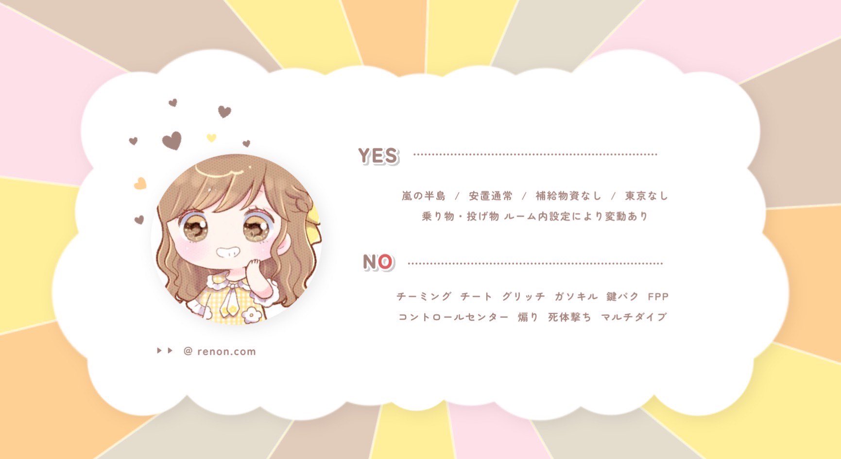 UMR._.Rr ✩購入者様プロフ必須✩ページ なしろ on X: 