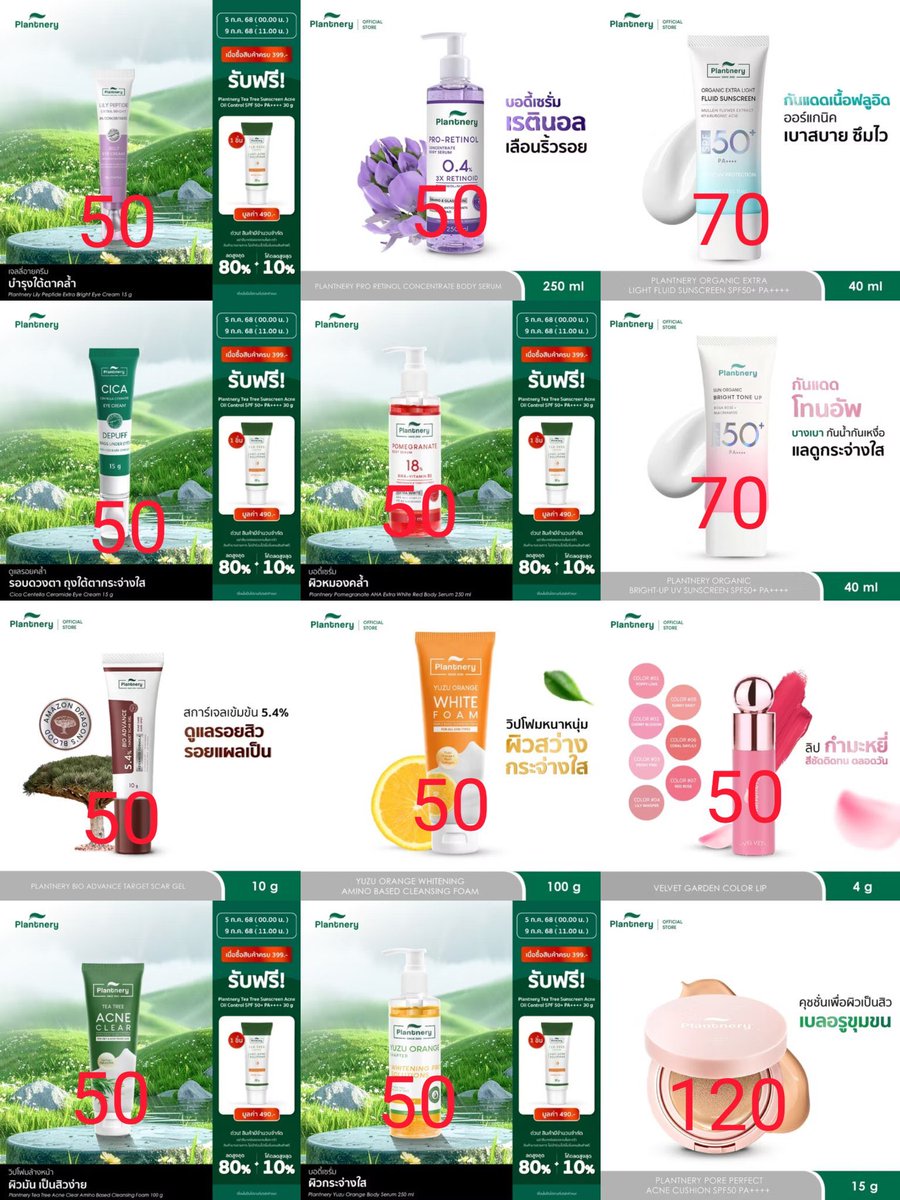 94meanwish's tweet photo. 💚รับออเดอร์สินค้า Plantnery💚
ㅡ ลดสูงสุด 80%
❌ยกเว้นเซรั่มและครีมทาหน้า
🔗ดูเพิ่ม https://t.co/FZyrRwmFuf
✨ครบ200ส่งฟรี
♡รอบกด 30 กค วันเดียว!♡
#ใช้ดีบอกต่อ #ตลาดนัดดูมันดิ #ตลาดนัดdmd #ตลาดนัดโทมัสก้อง #สกินแคร์มือหนึ่ง #ส่งต่อสกินแคร์ #howtoperfact #plantneryxthomas https://t.co/or9xMoi4Qn